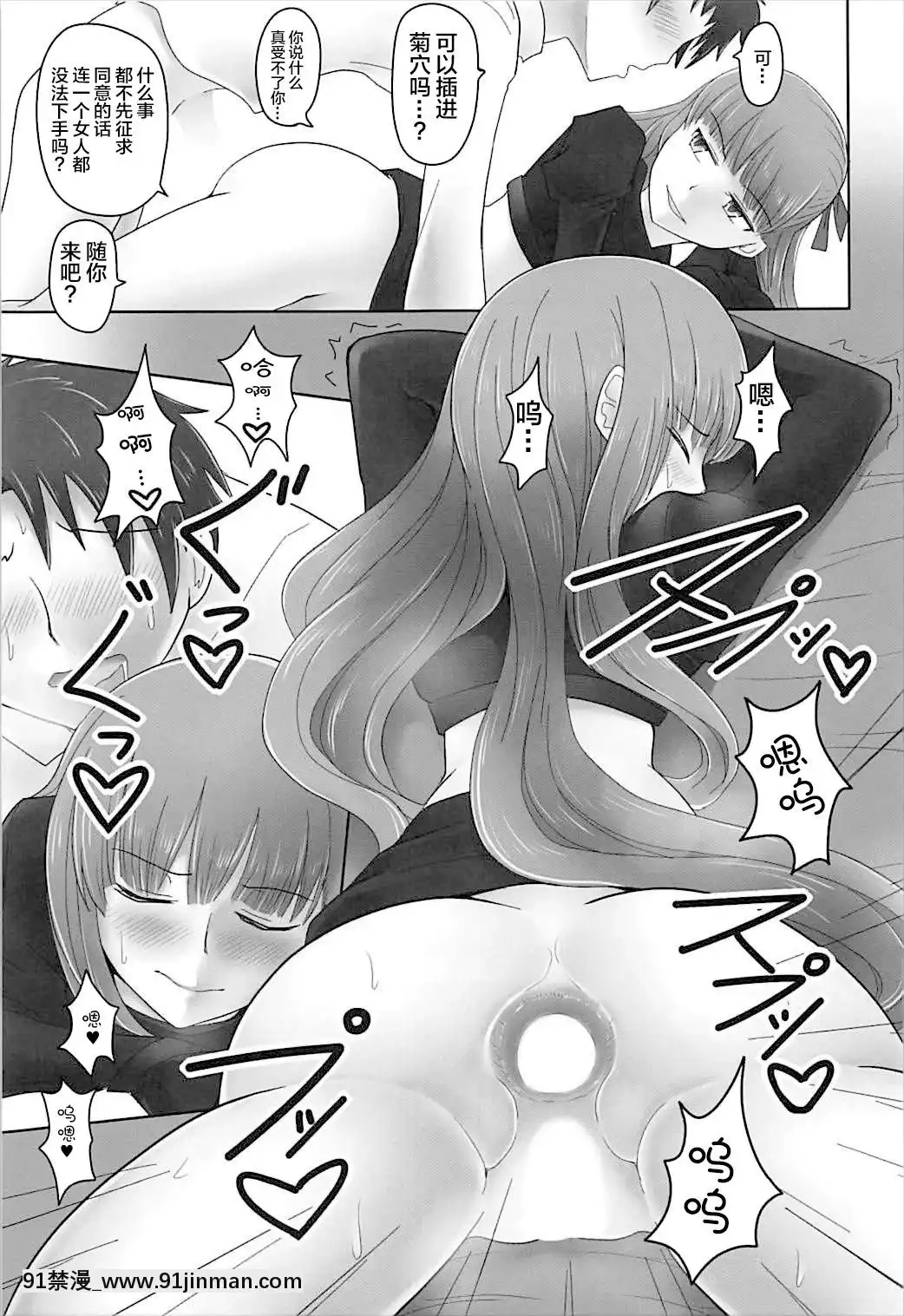 MegamiKourin[宏樹 h漫]
