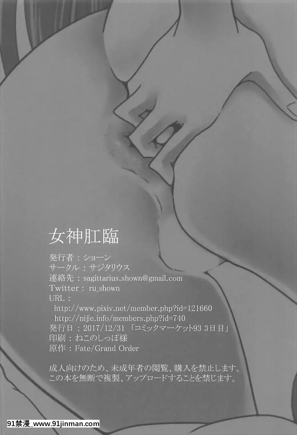 MegamiKourin[宏樹 h漫]