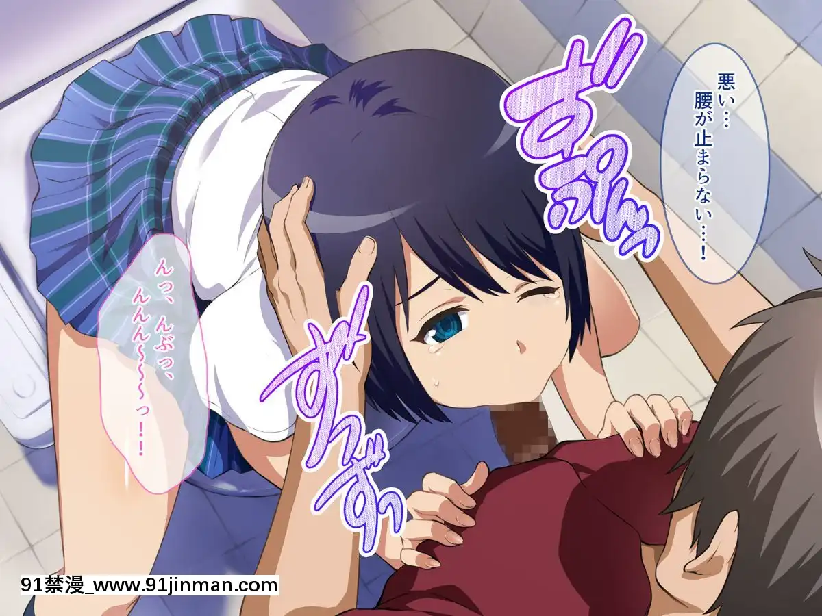 [ぱいん]エロ自撮り女子校生が身バレした結果～學校では真面目な彼女が脅され生ハメ。顔出しSEX配信で中出しまで～[h漫 無職]