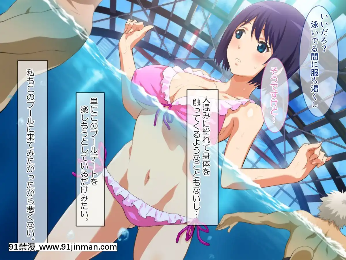 [ぱいん]エロ自撮り女子校生が身バレした結果～學校では真面目な彼女が脅され生ハメ。顔出しSEX配信で中出しまで～[h漫 無職]