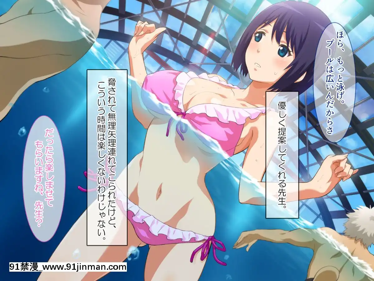 [ぱいん]エロ自撮り女子校生が身バレした結果～學校では真面目な彼女が脅され生ハメ。顔出しSEX配信で中出しまで～[h漫 無職]