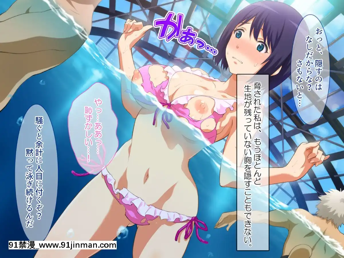 [ぱいん]エロ自撮り女子校生が身バレした結果～學校では真面目な彼女が脅され生ハメ。顔出しSEX配信で中出しまで～[h漫 無職]