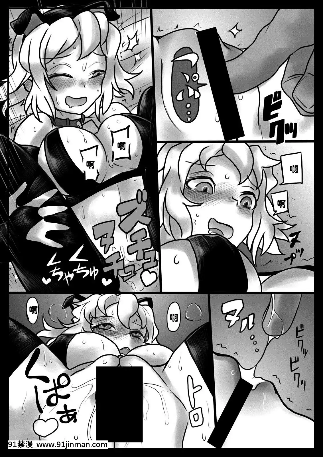[村長個人漢化][185倉庫(581)]花は響いて墮ちる(戦姫絶唱シンフォギア)[h漫 古裝]