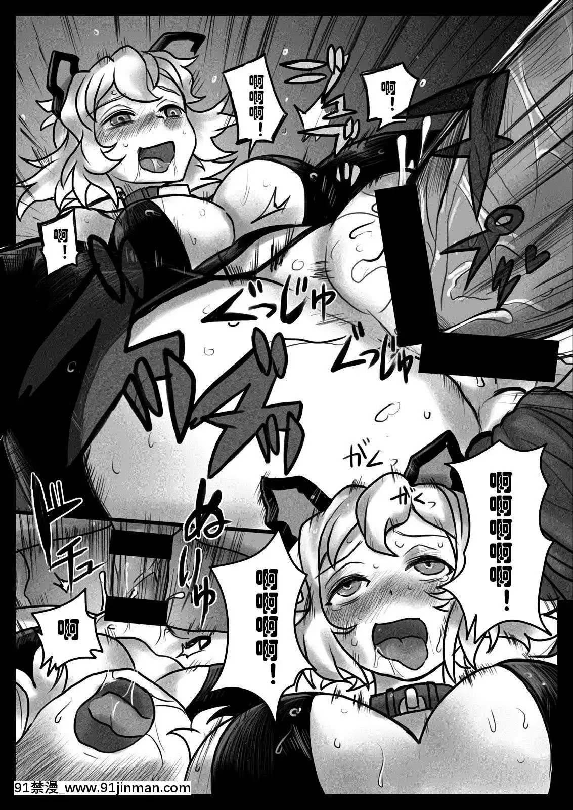 [村長個人漢化][185倉庫(581)]花は響いて墮ちる(戦姫絶唱シンフォギア)[h漫 古裝]