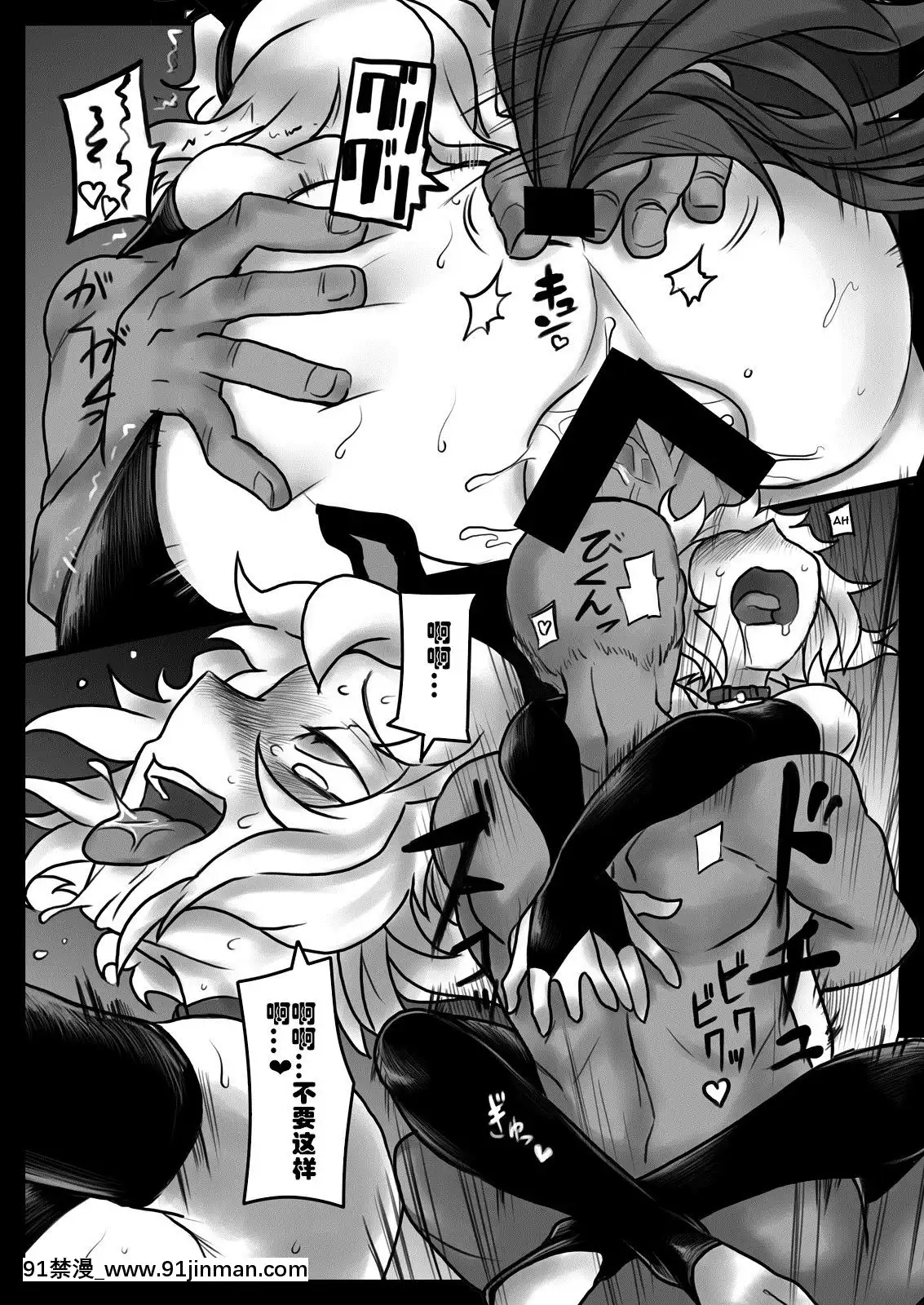 [村長個人漢化][185倉庫(581)]花は響いて墮ちる(戦姫絶唱シンフォギア)[h漫 古裝]