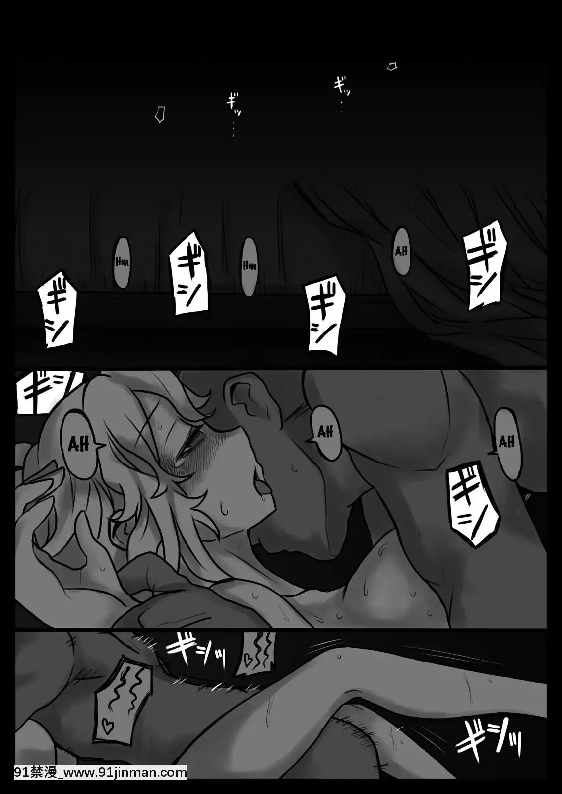 [村長個人漢化][185倉庫(581)]花は響いて墮ちる(戦姫絶唱シンフォギア)[h漫 古裝]
