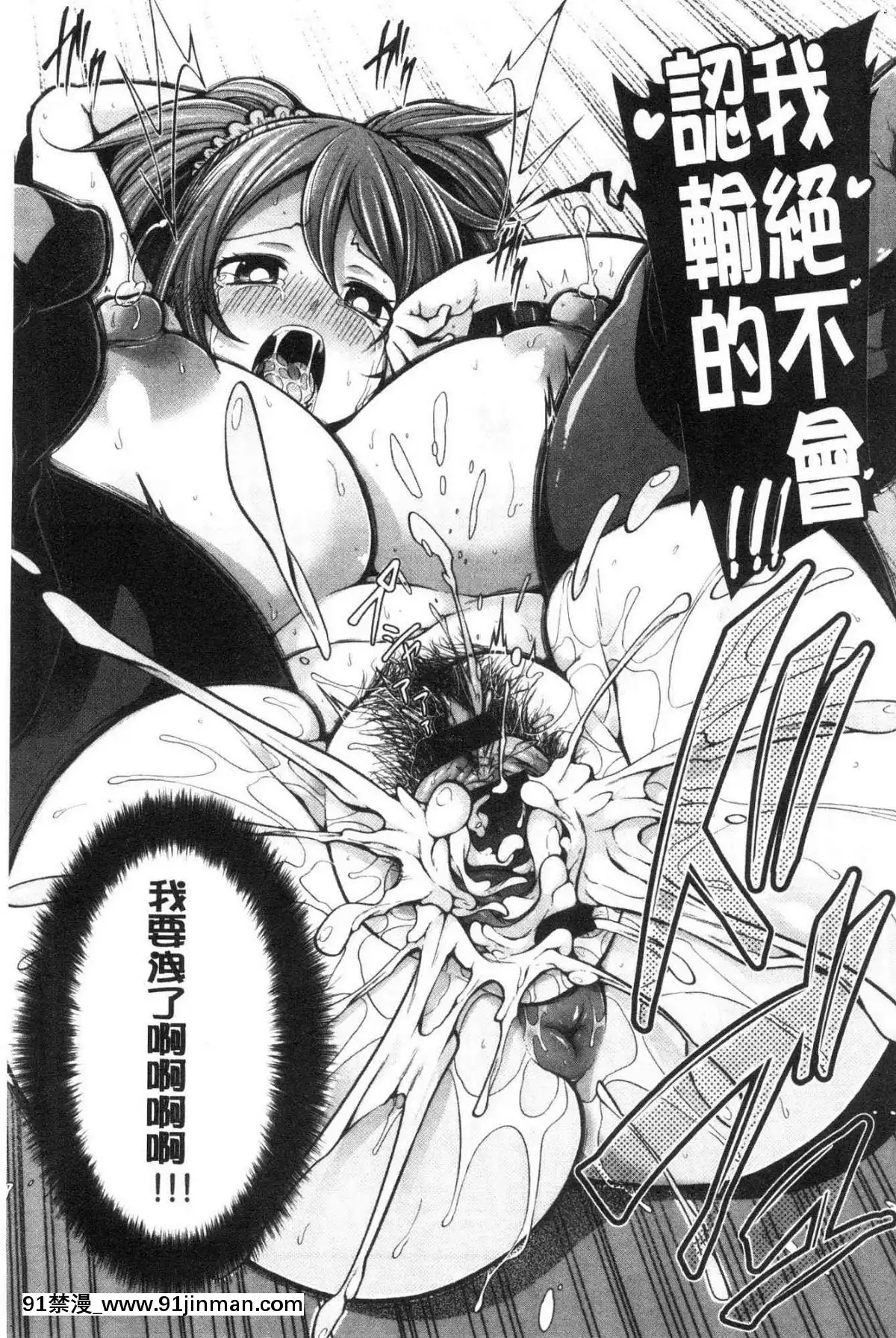 [風的工房][しろくま]ぱい・はーど終極・美ー乳[露西亞 h漫]