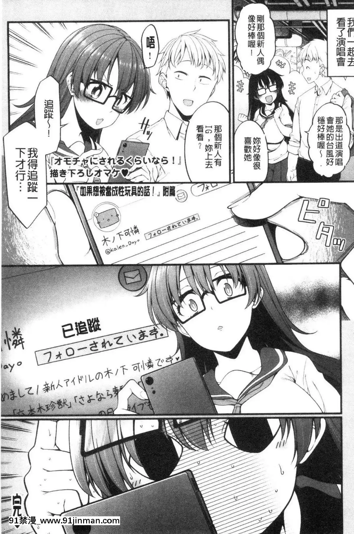 [風的工房][しろくま]ぱい・はーど終極・美ー乳[露西亞 h漫]