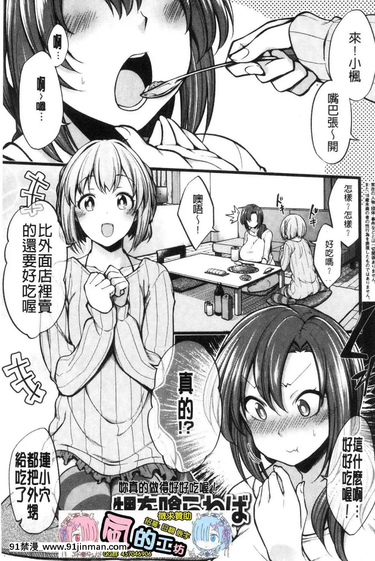 [風的工房][しろくま]ぱい・はーど終極・美ー乳[露西亞 h漫]