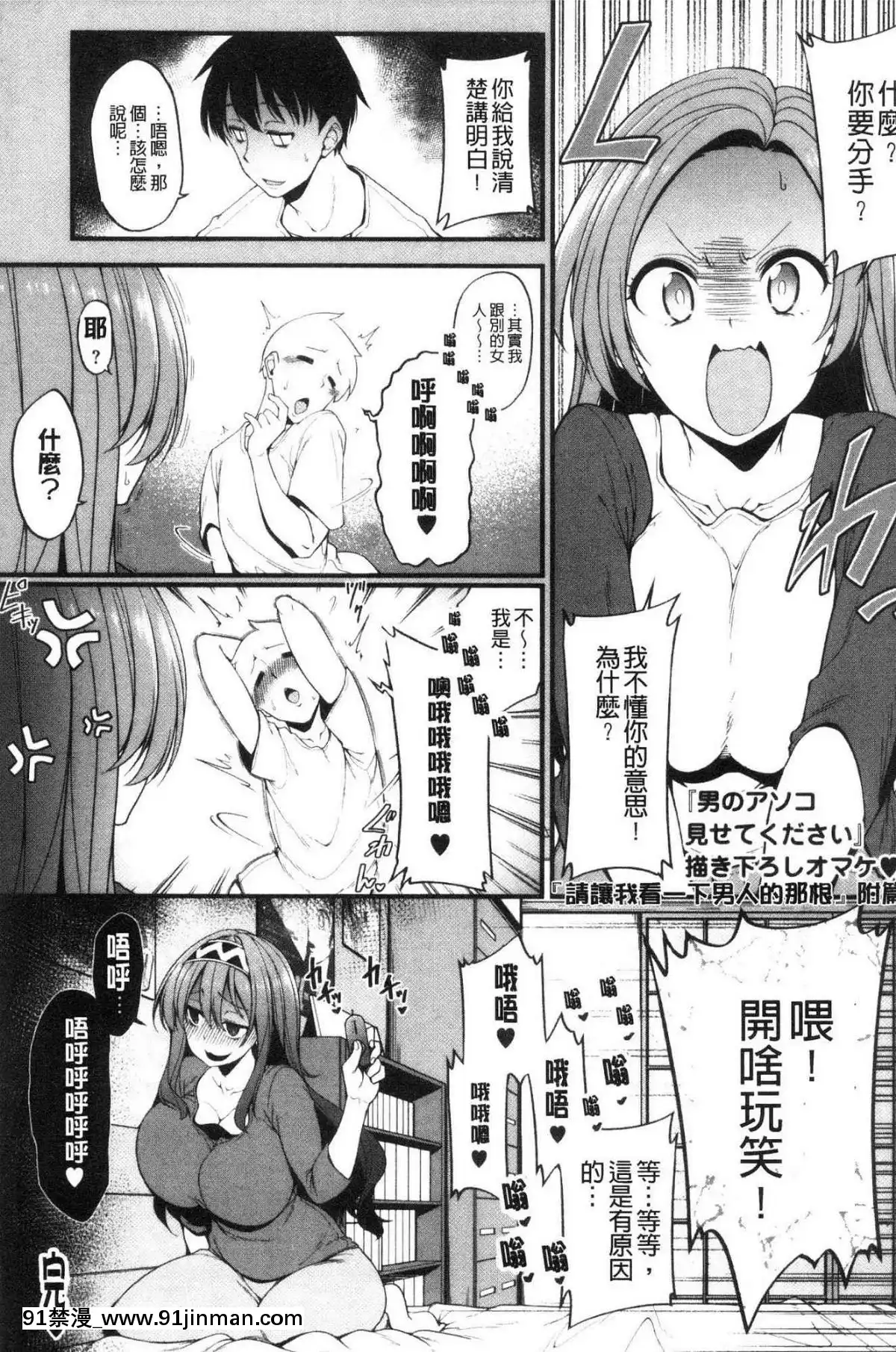 [風的工房][しろくま]ぱい・はーど終極・美ー乳[露西亞 h漫]