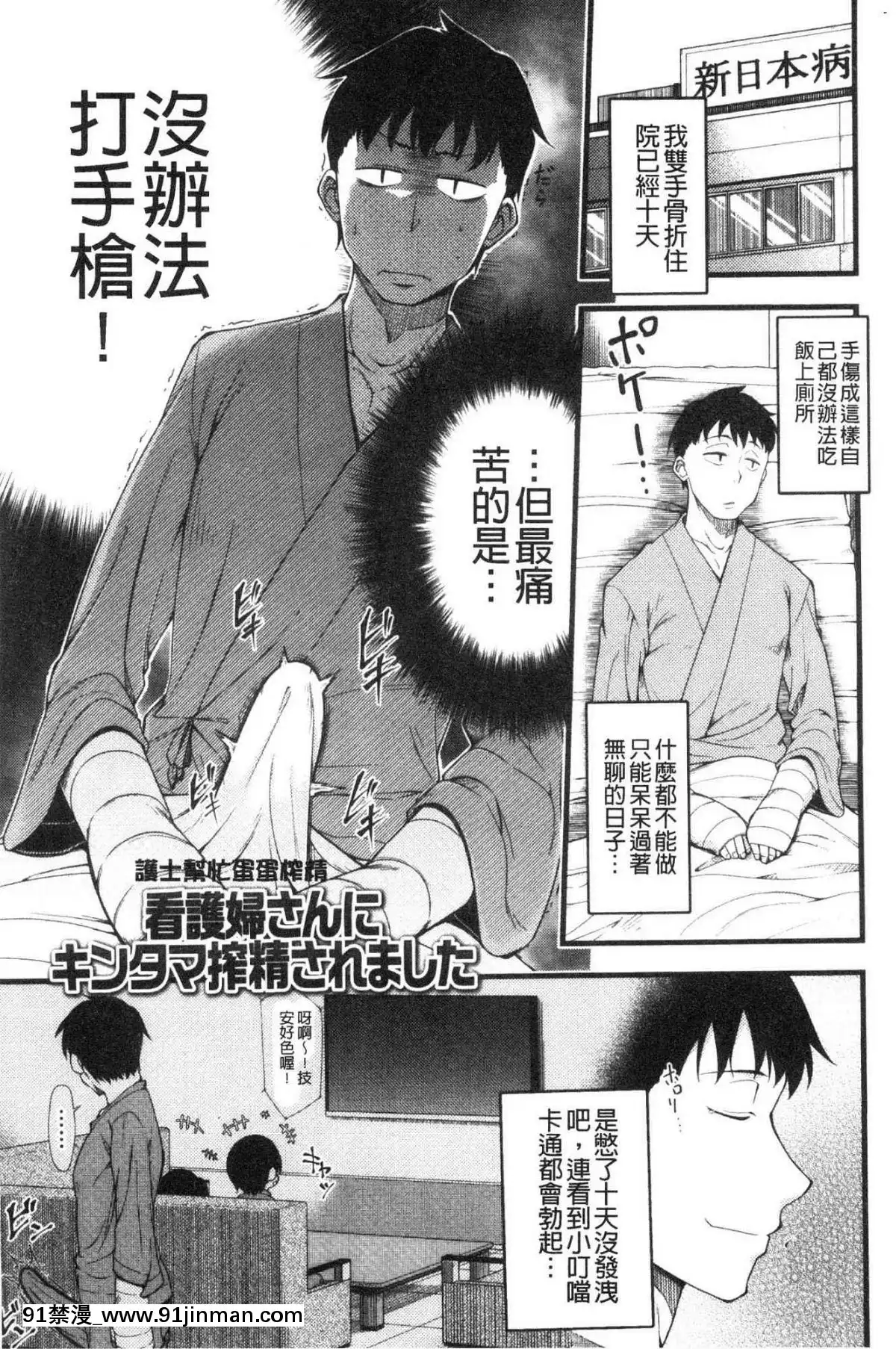 [風的工房][しろくま]ぱい・はーど終極・美ー乳[露西亞 h漫]