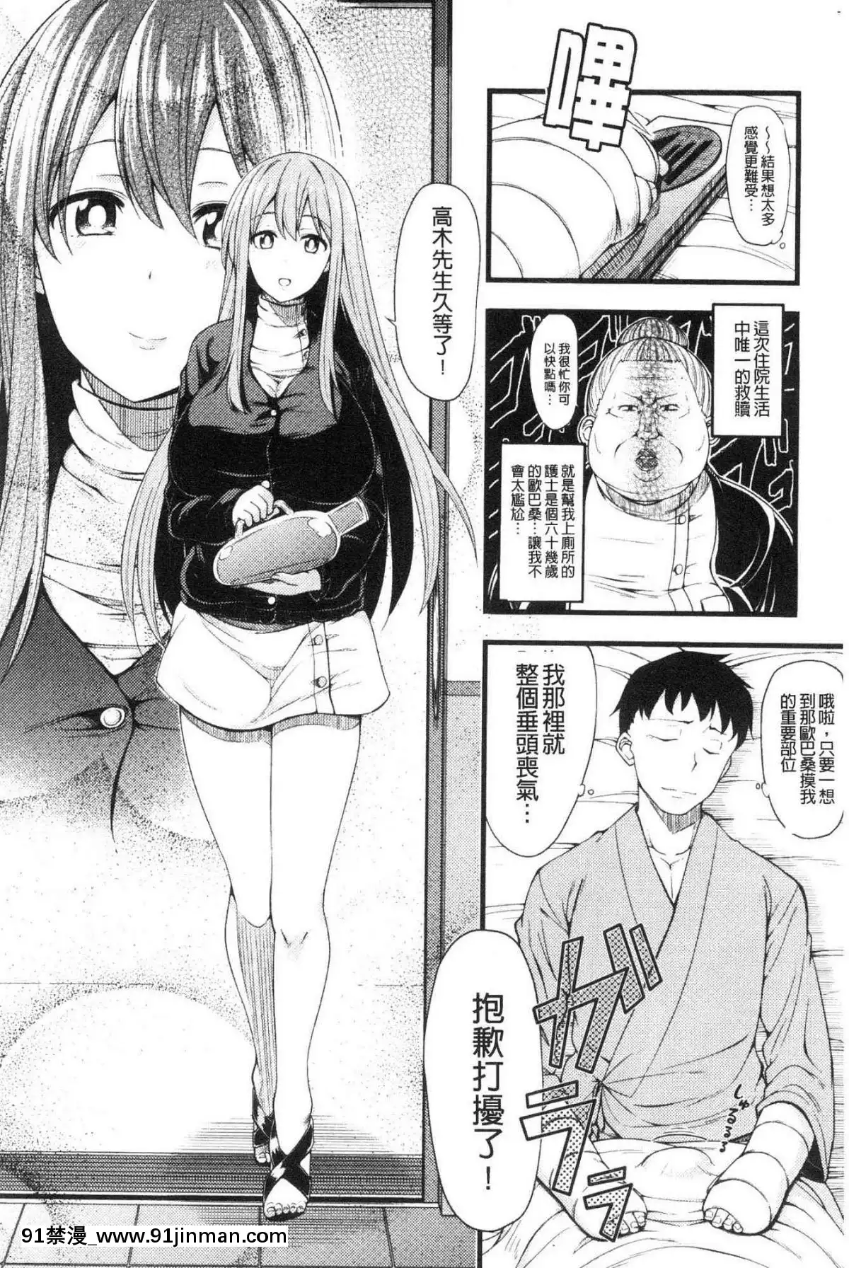 [風的工房][しろくま]ぱい・はーど終極・美ー乳[露西亞 h漫]