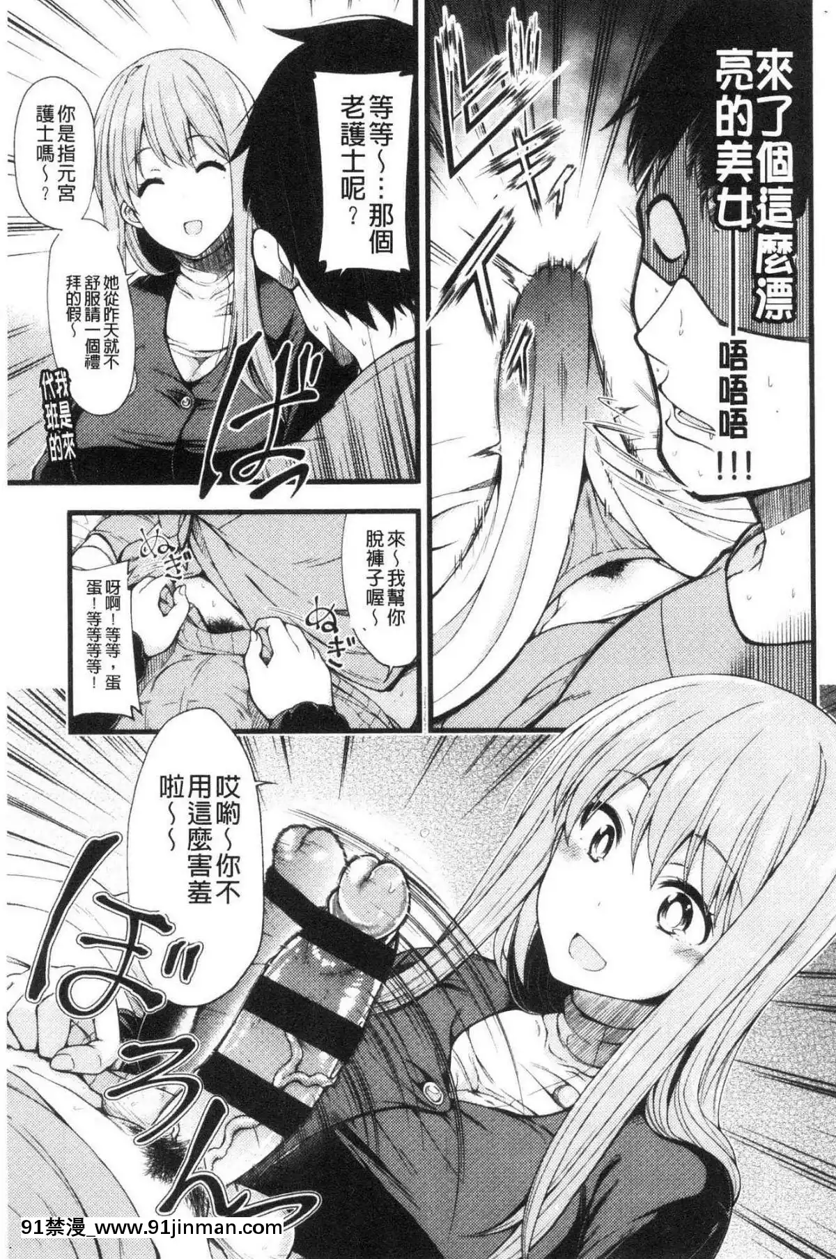 [風的工房][しろくま]ぱい・はーど終極・美ー乳[露西亞 h漫]