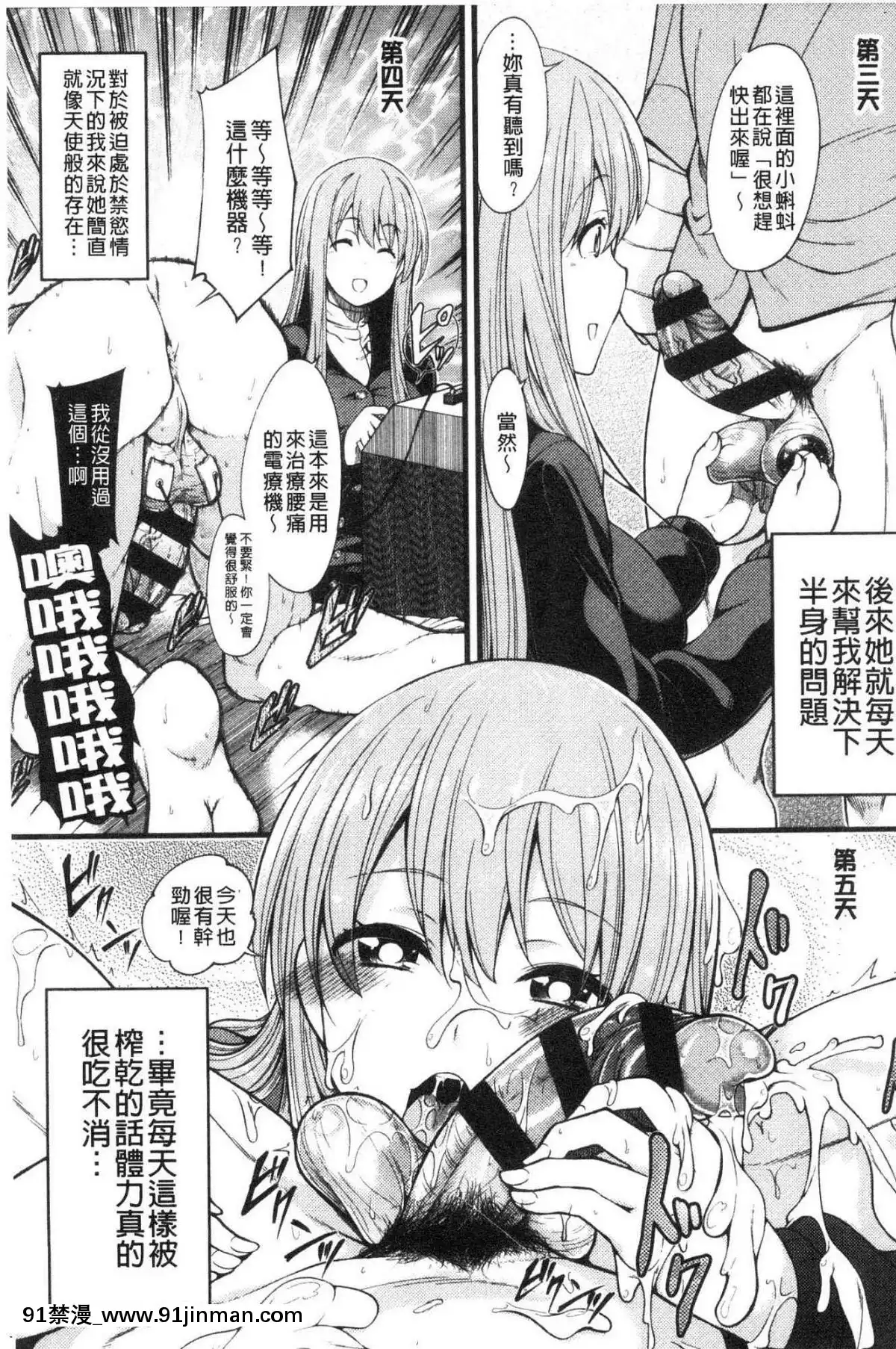 [風的工房][しろくま]ぱい・はーど終極・美ー乳[露西亞 h漫]