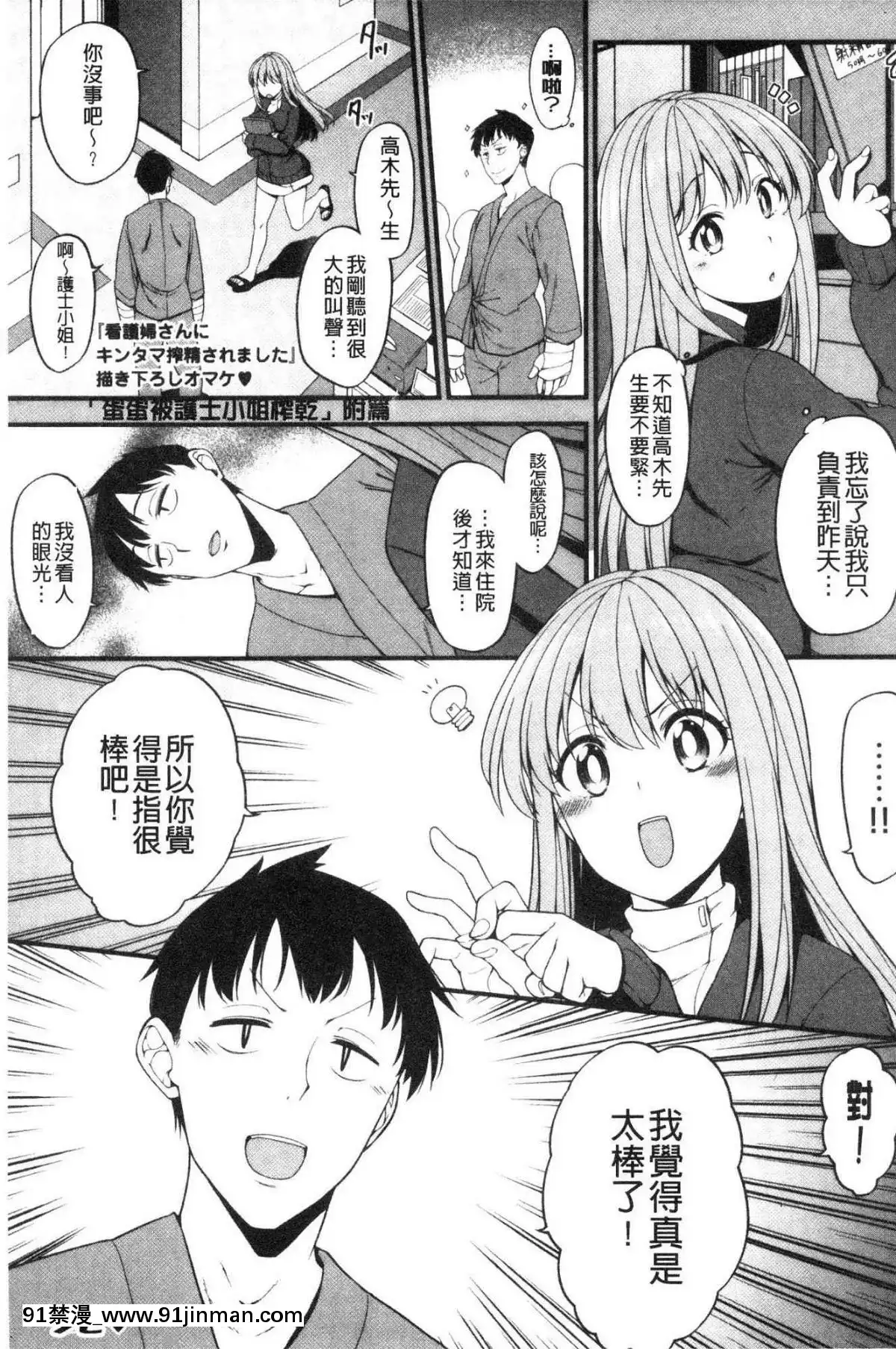[風的工房][しろくま]ぱい・はーど終極・美ー乳[露西亞 h漫]