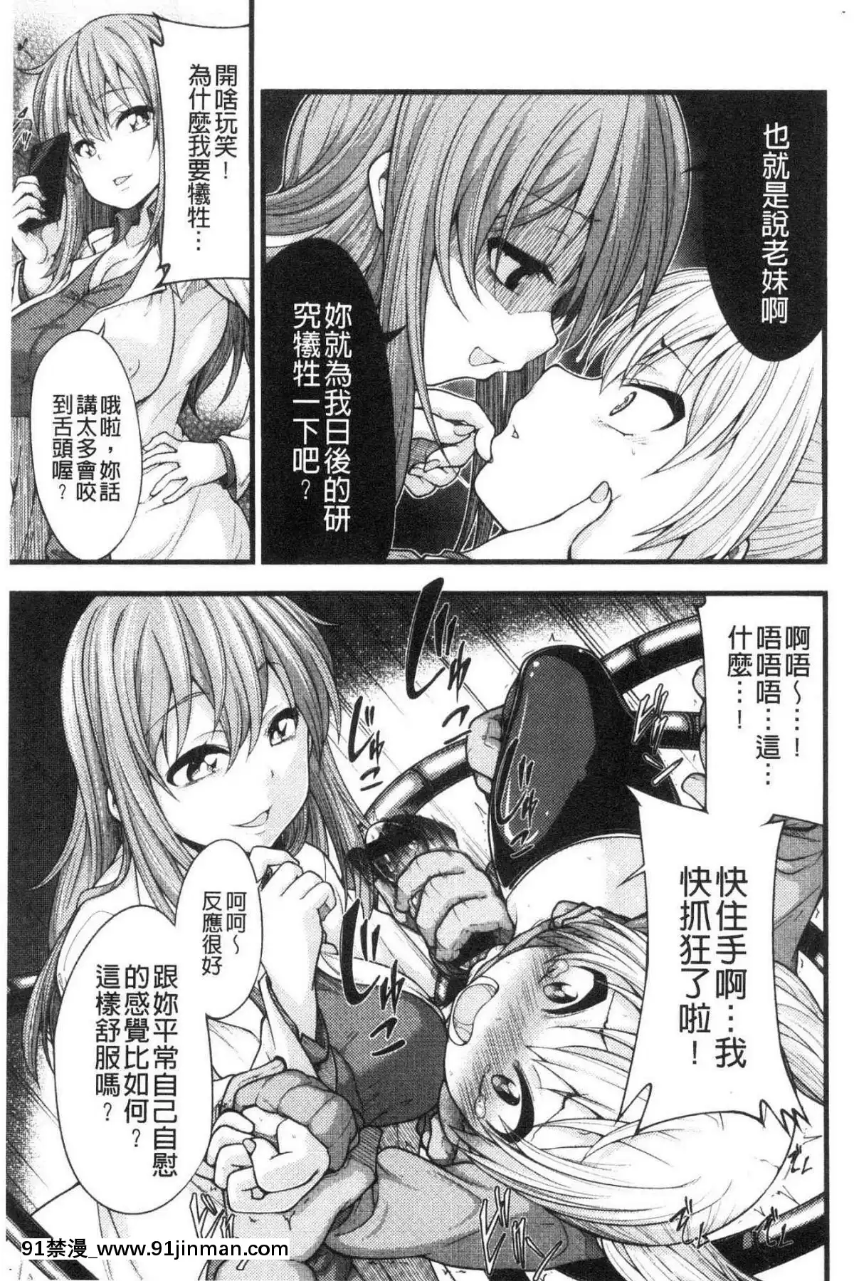 [風的工房][しろくま]ぱい・はーど終極・美ー乳[露西亞 h漫]