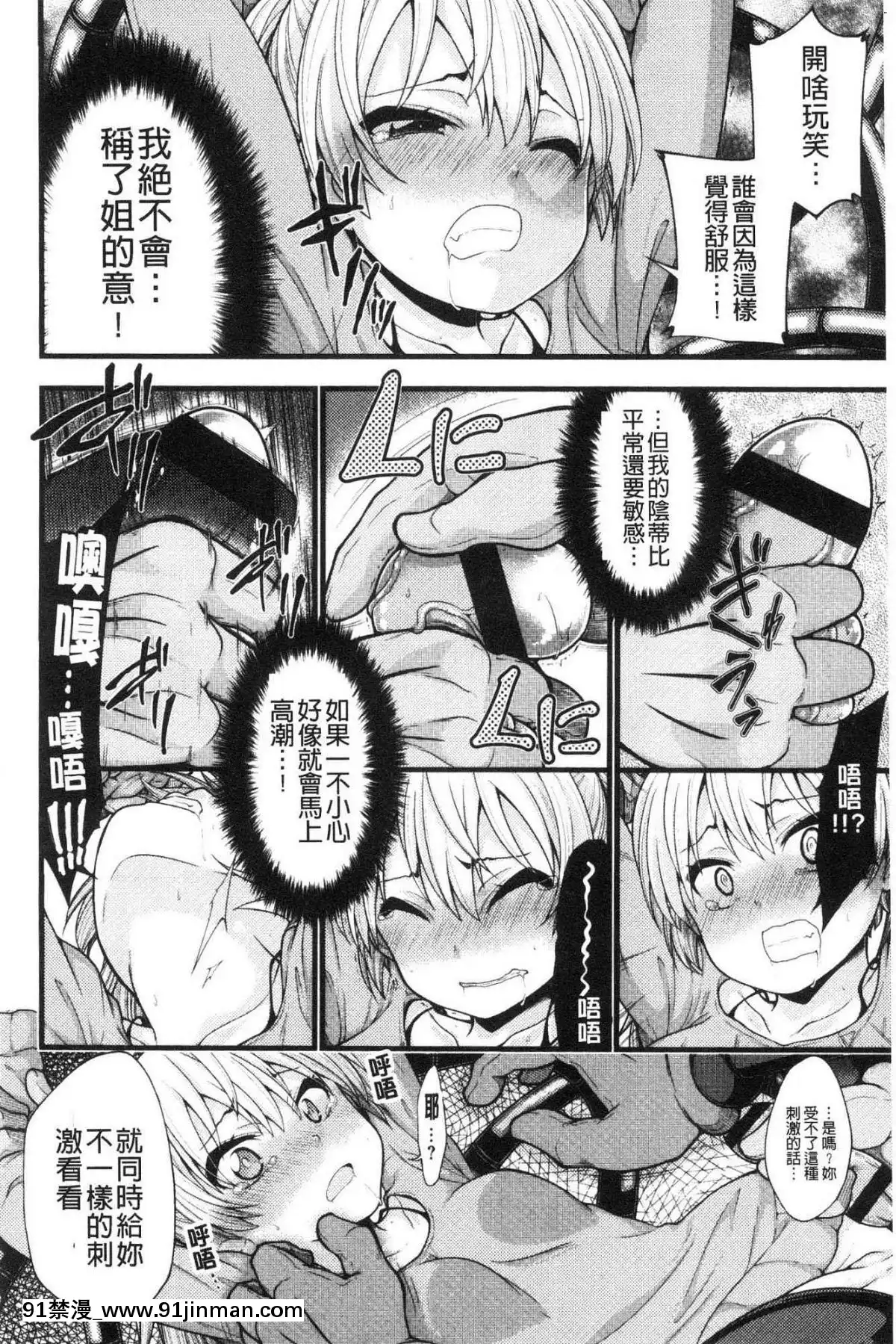 [風的工房][しろくま]ぱい・はーど終極・美ー乳[露西亞 h漫]