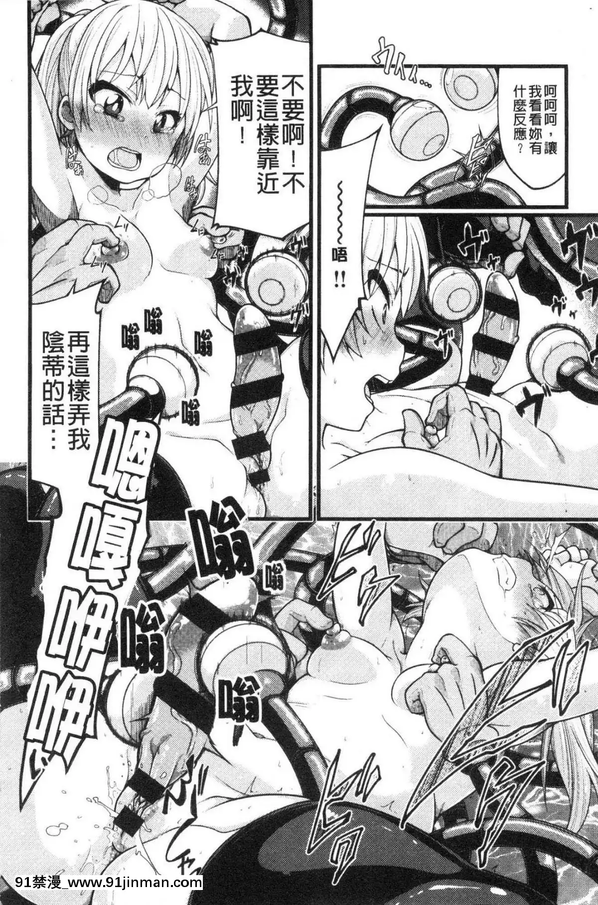 [風的工房][しろくま]ぱい・はーど終極・美ー乳[露西亞 h漫]