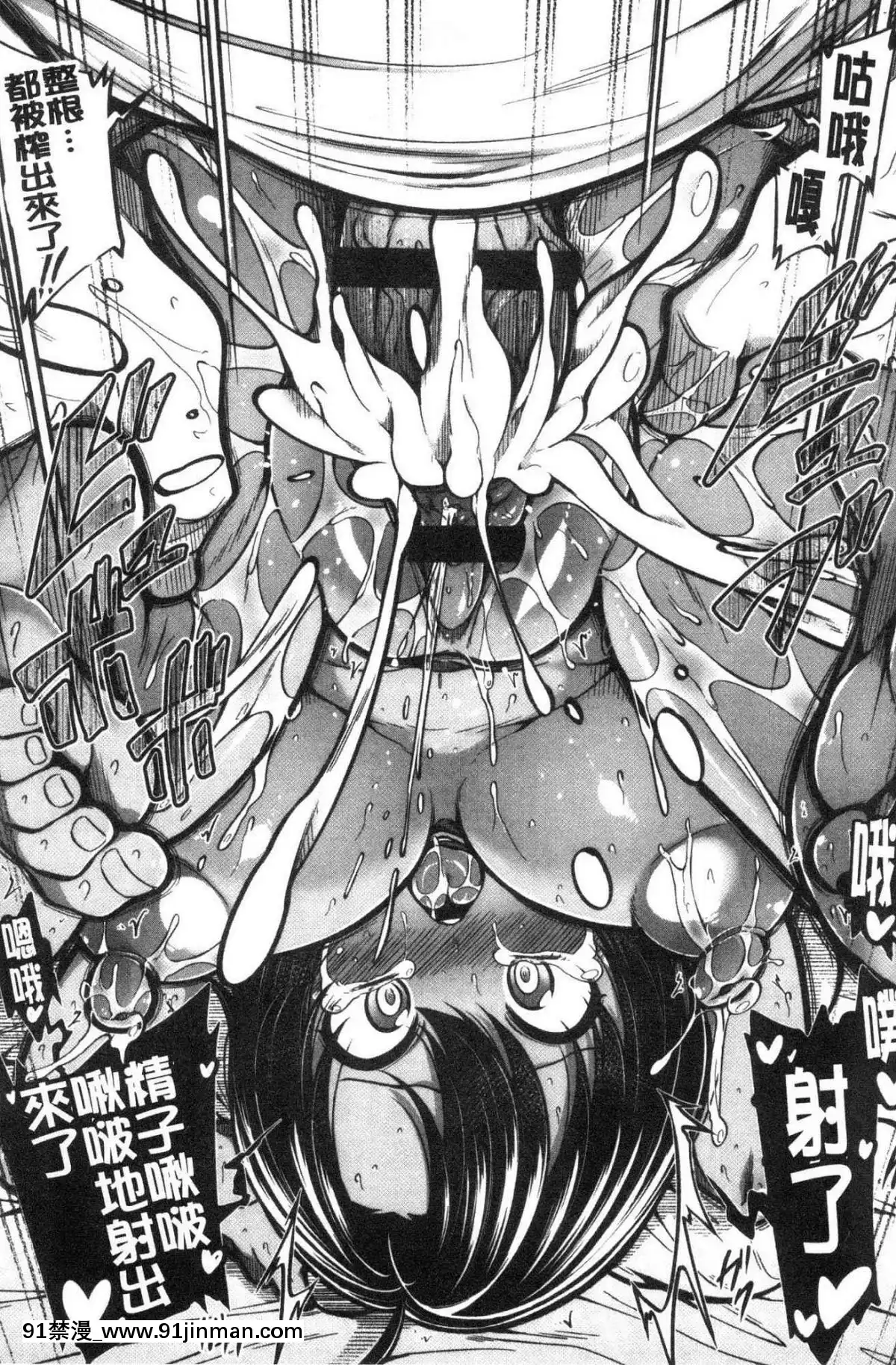 [風的工房][しろくま]ぱい・はーど終極・美ー乳[露西亞 h漫]