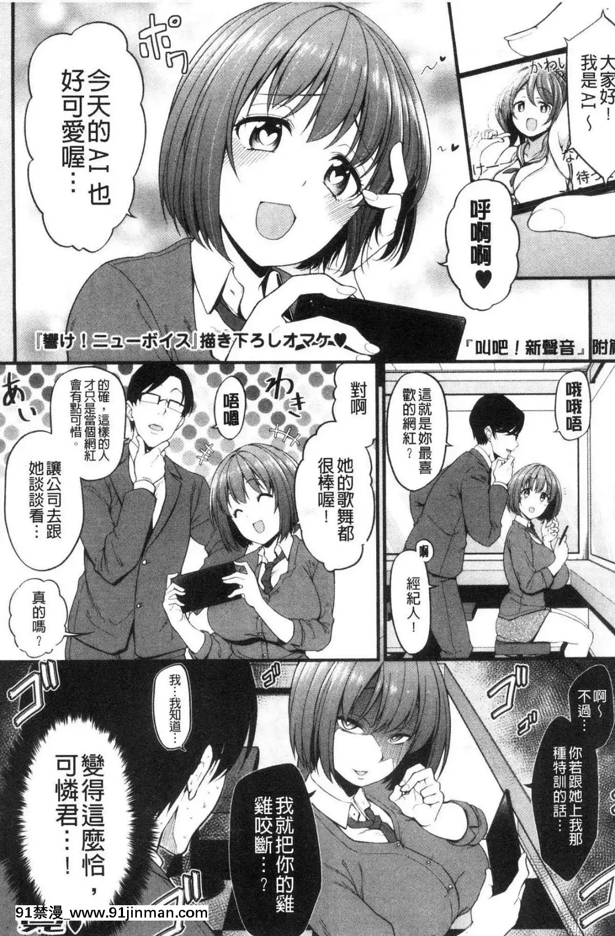 [風的工房][しろくま]ぱい・はーど終極・美ー乳[露西亞 h漫]