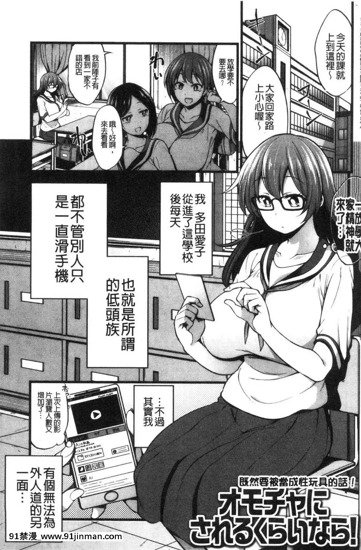 [風的工房][しろくま]ぱい・はーど終極・美ー乳[露西亞 h漫]