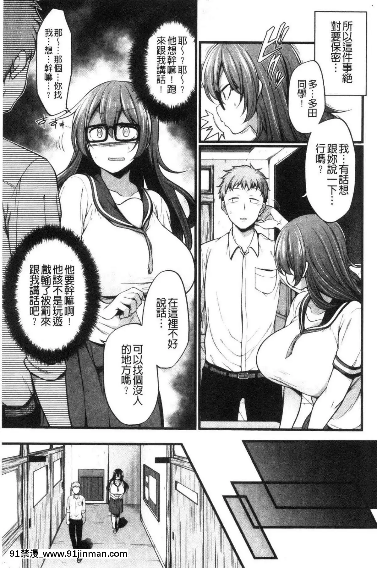 [風的工房][しろくま]ぱい・はーど終極・美ー乳[露西亞 h漫]