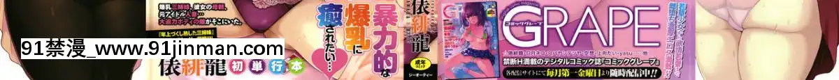 [俵緋龍]熟メス[ra390-051r19-18h]