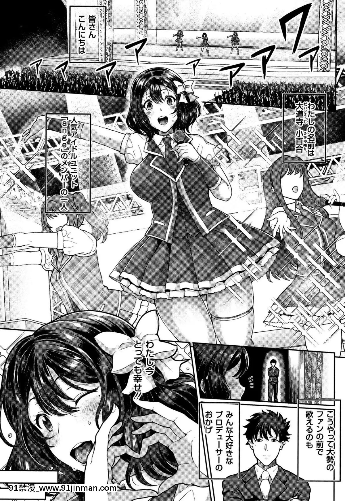 [俵緋龍]熟メス[ra390-051r19-18h]