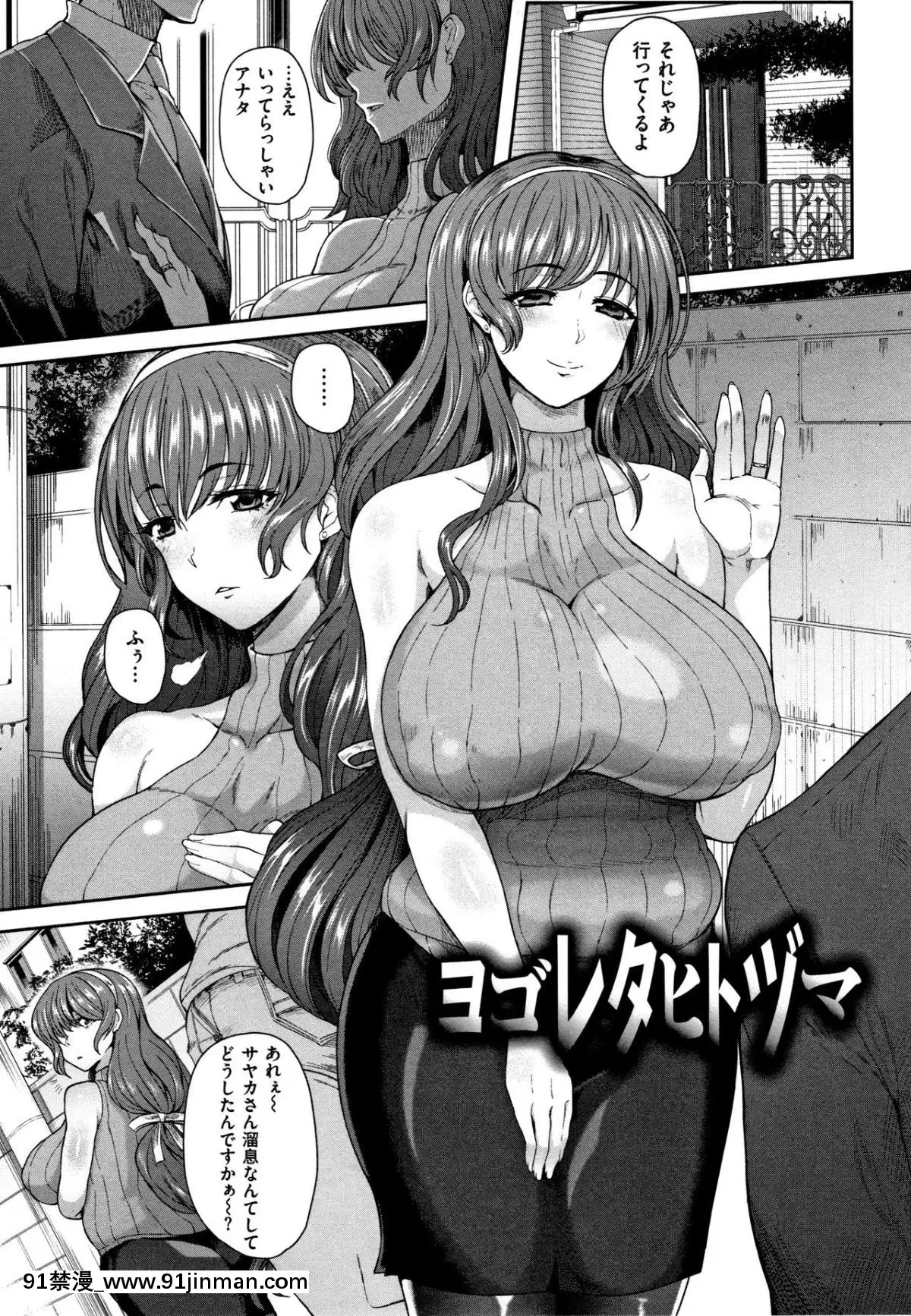 [俵緋龍]熟メス[ra390-051r19-18h]