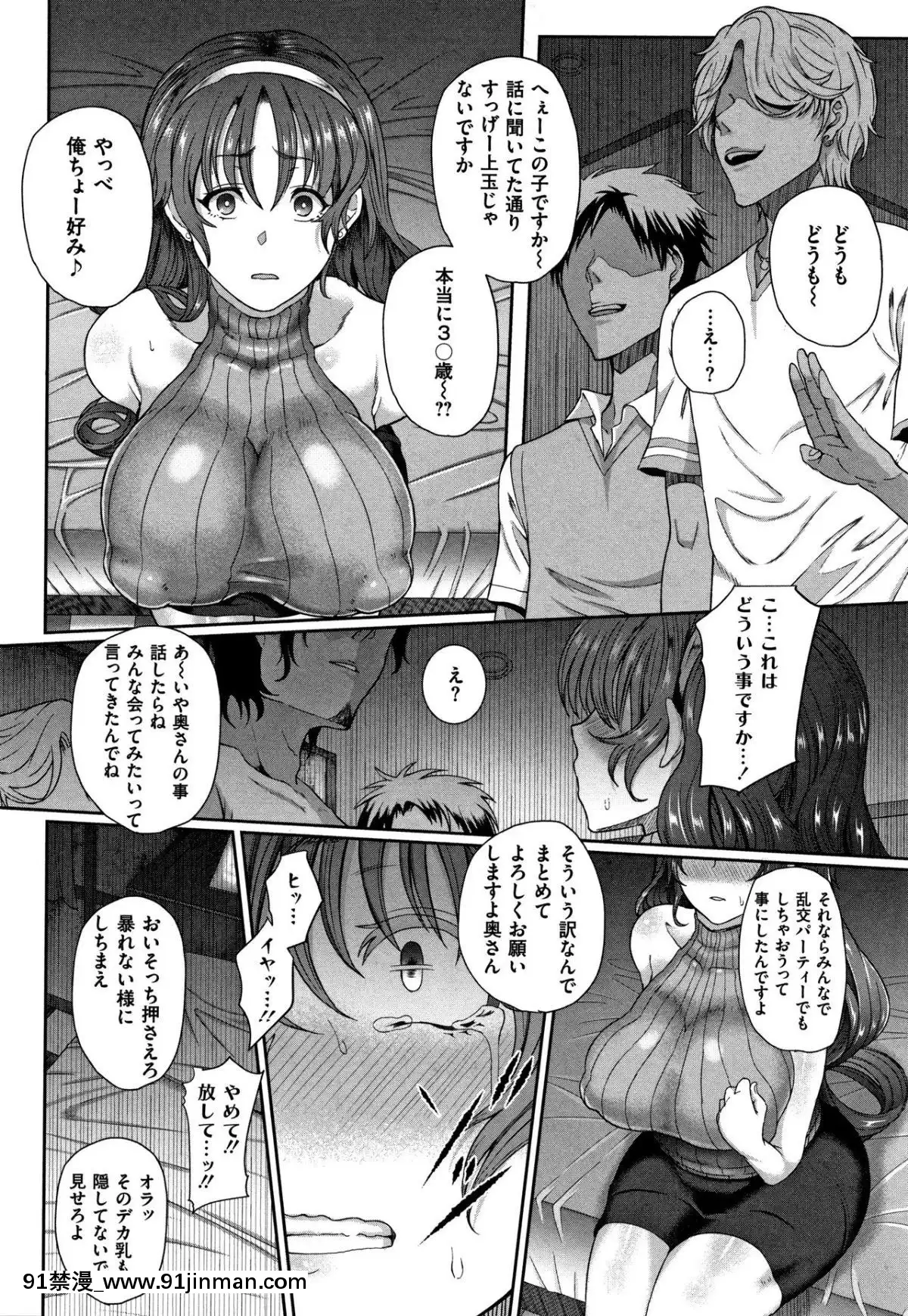 [俵緋龍]熟メス[ra390-051r19-18h]