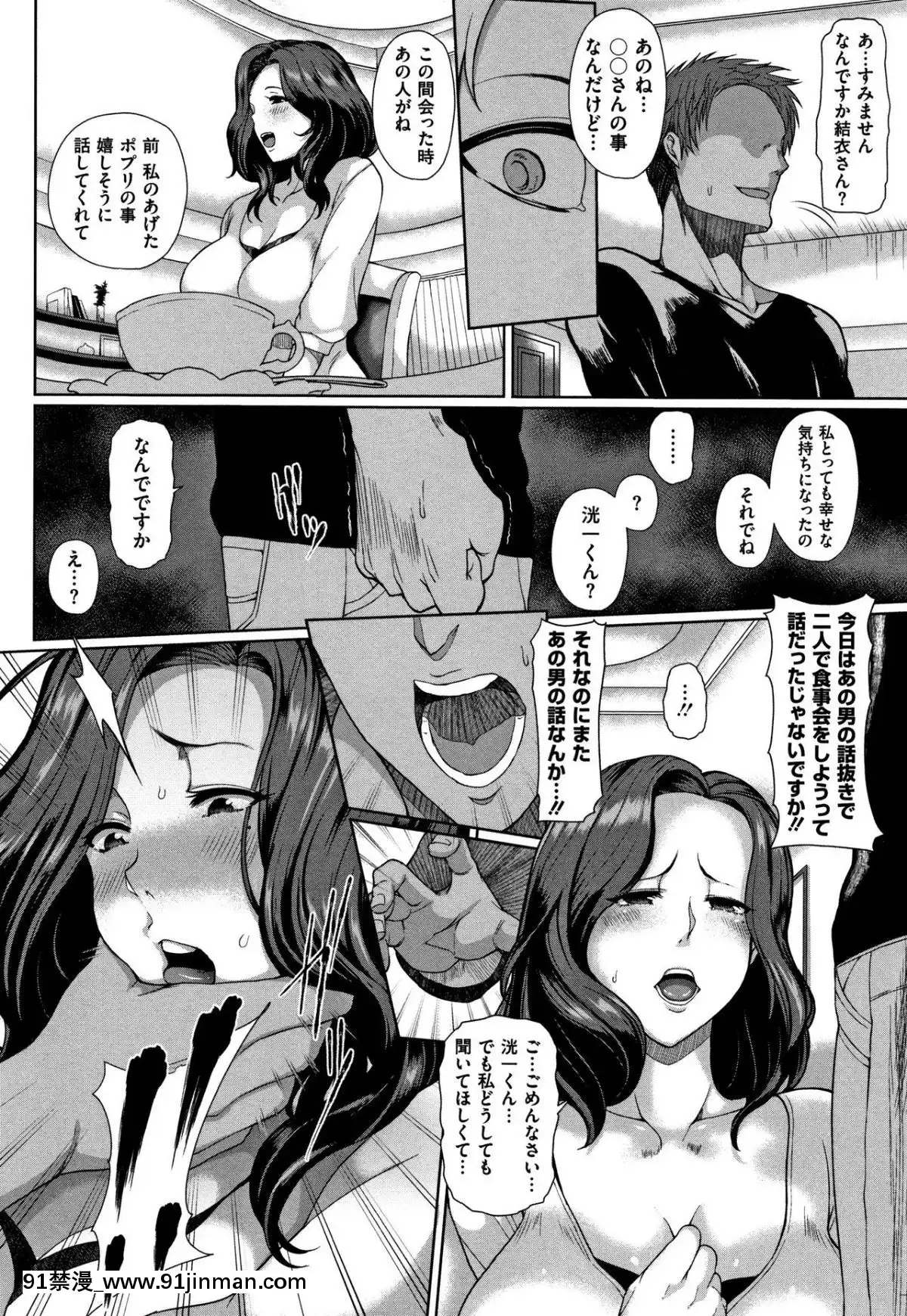 [俵緋龍]熟メス[ra390-051r19-18h]