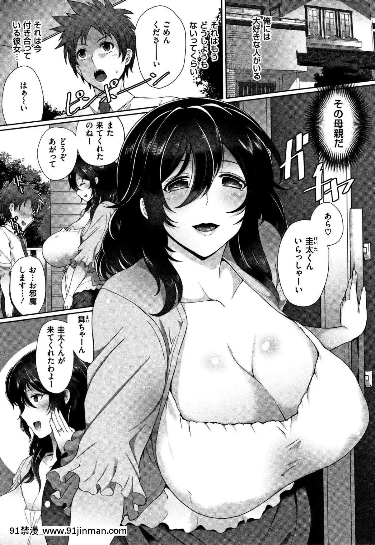 [俵緋龍]熟メス[ra390-051r19-18h]