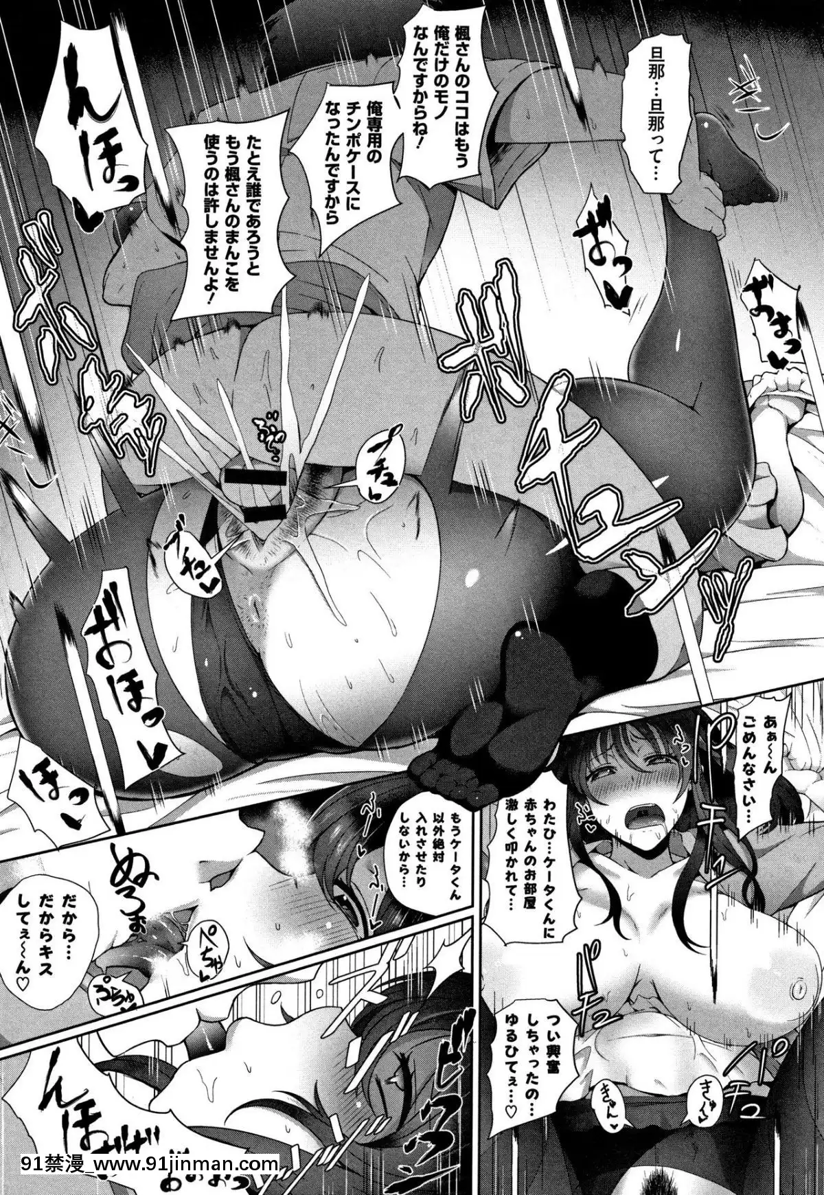 [俵緋龍]熟メス[ra390-051r19-18h]
