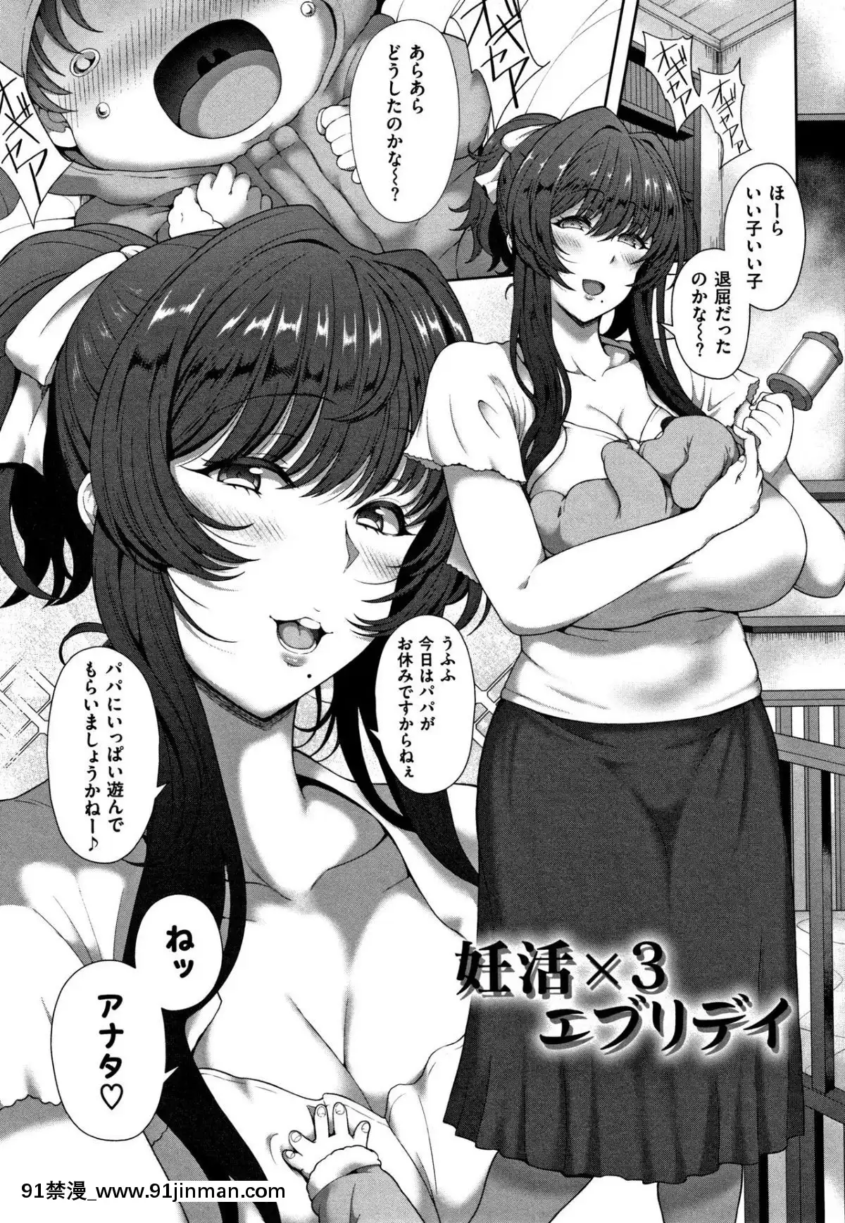 [俵緋龍]熟メス[ra390-051r19-18h]