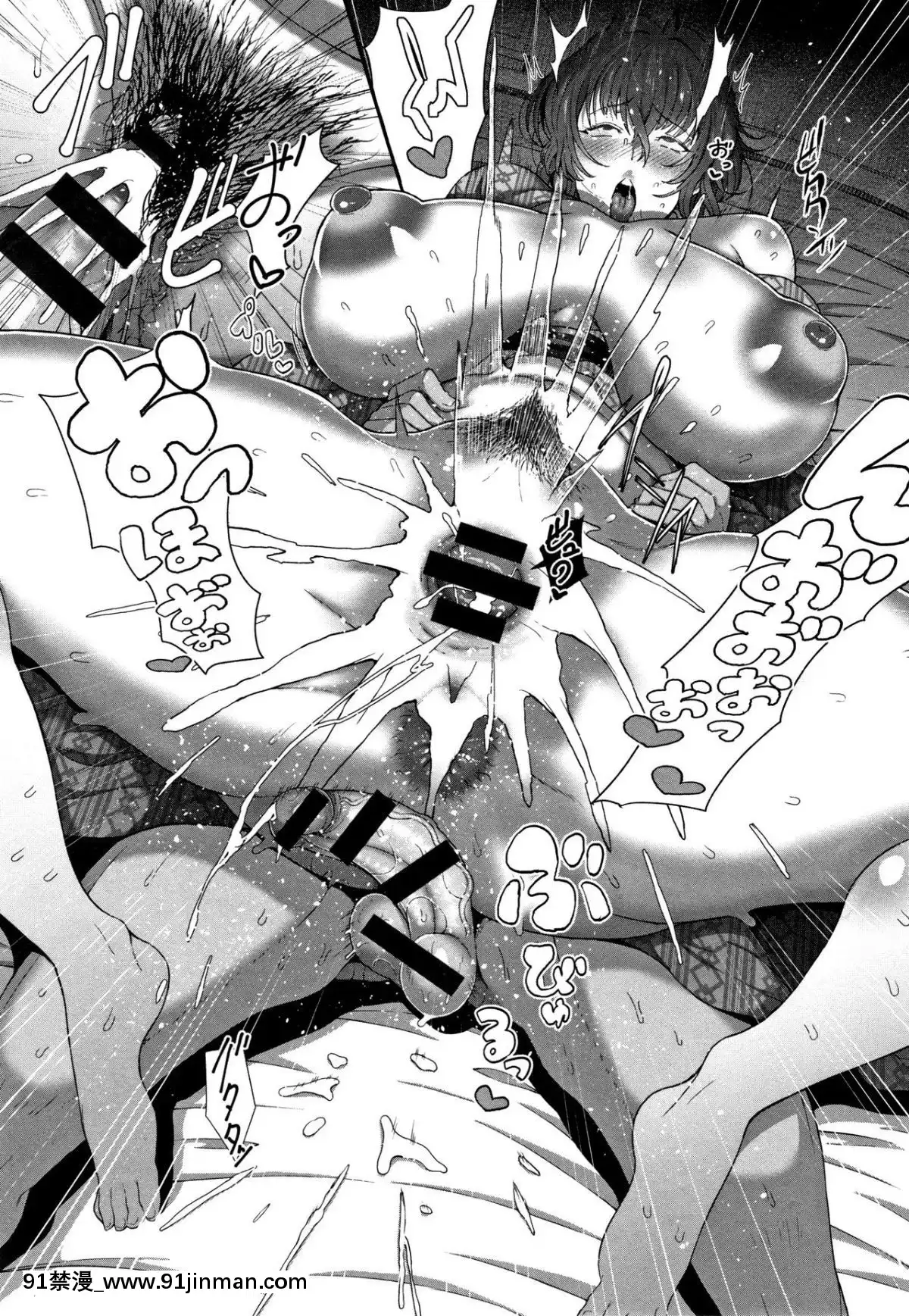 [俵緋龍]熟メス[ra390-051r19-18h]