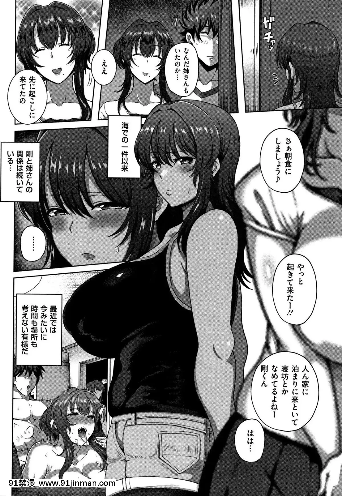 [俵緋龍]熟メス[ra390-051r19-18h]