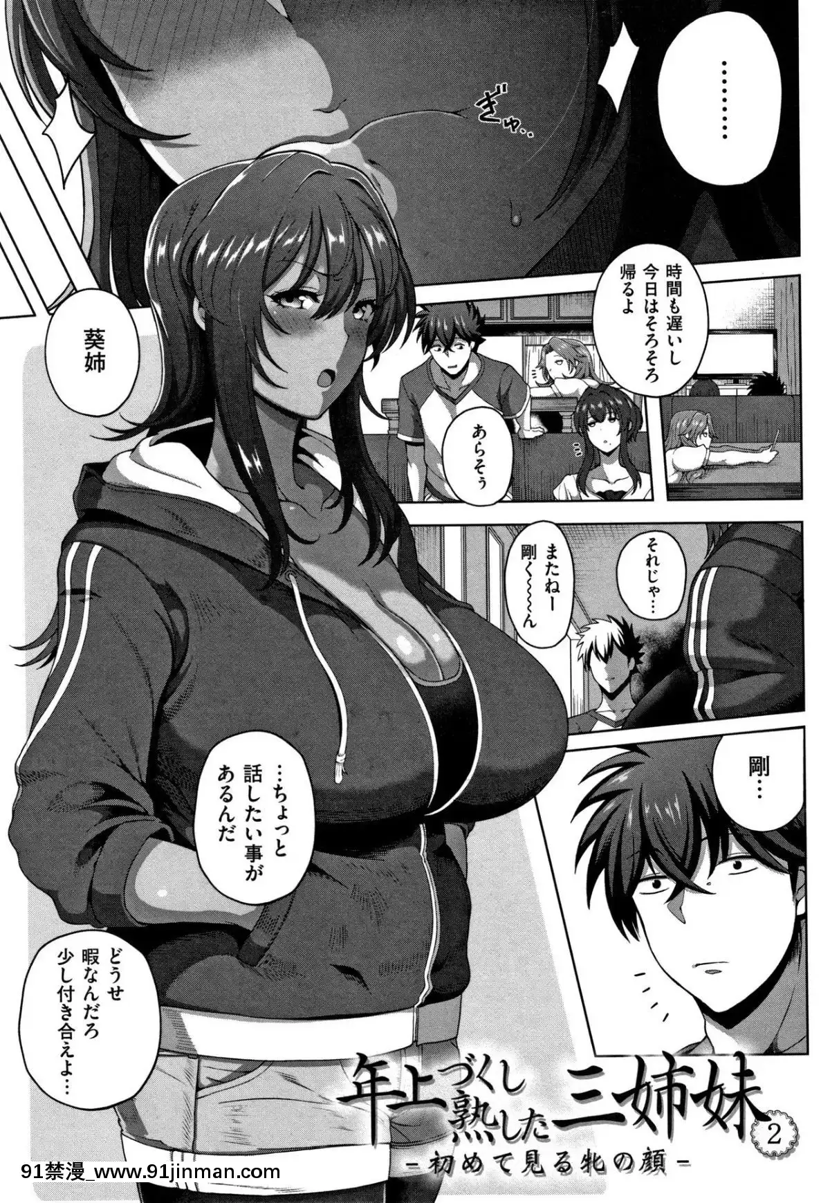 [俵緋龍]熟メス[ra390-051r19-18h]