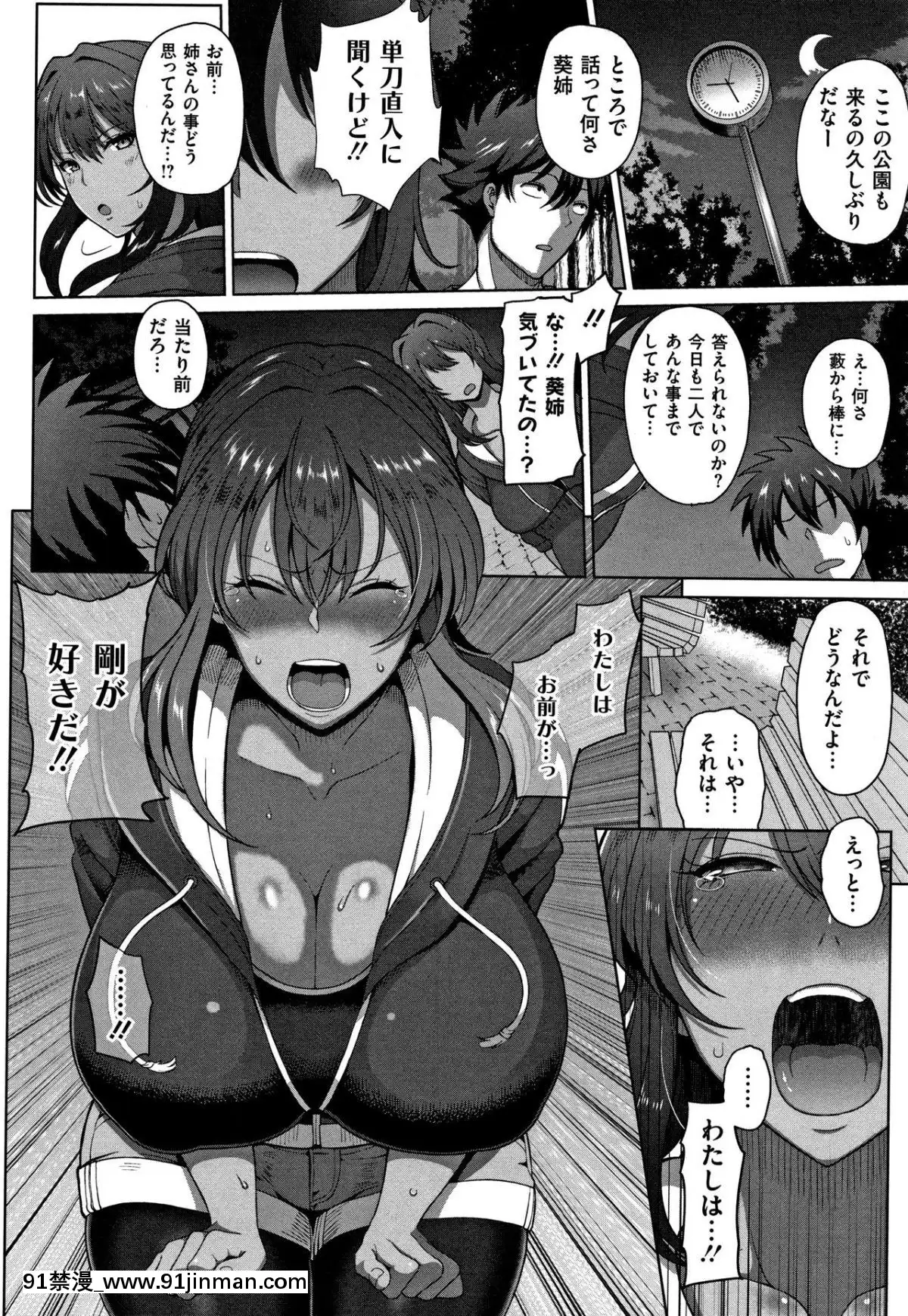 [俵緋龍]熟メス[ra390-051r19-18h]