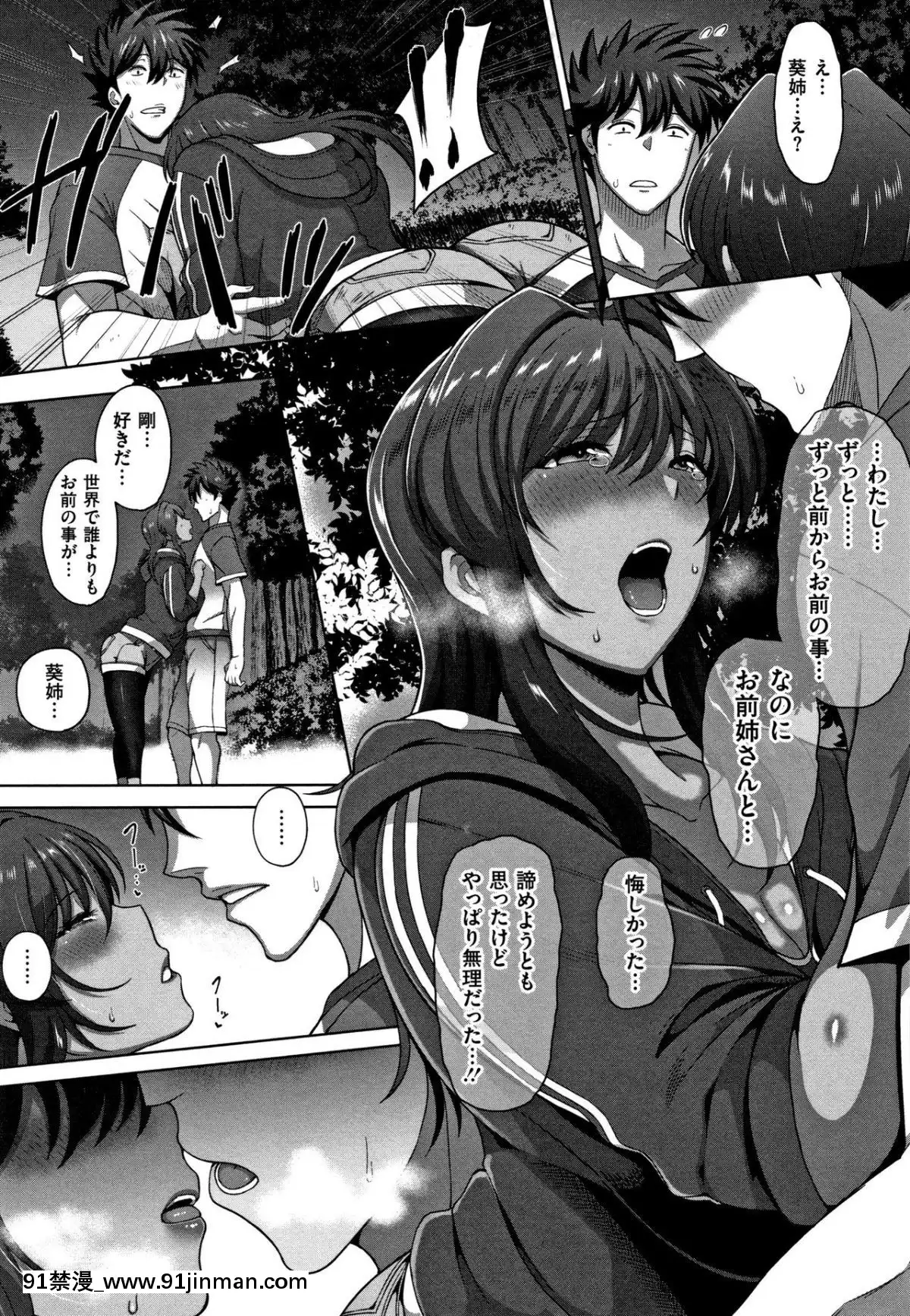 [俵緋龍]熟メス[ra390-051r19-18h]