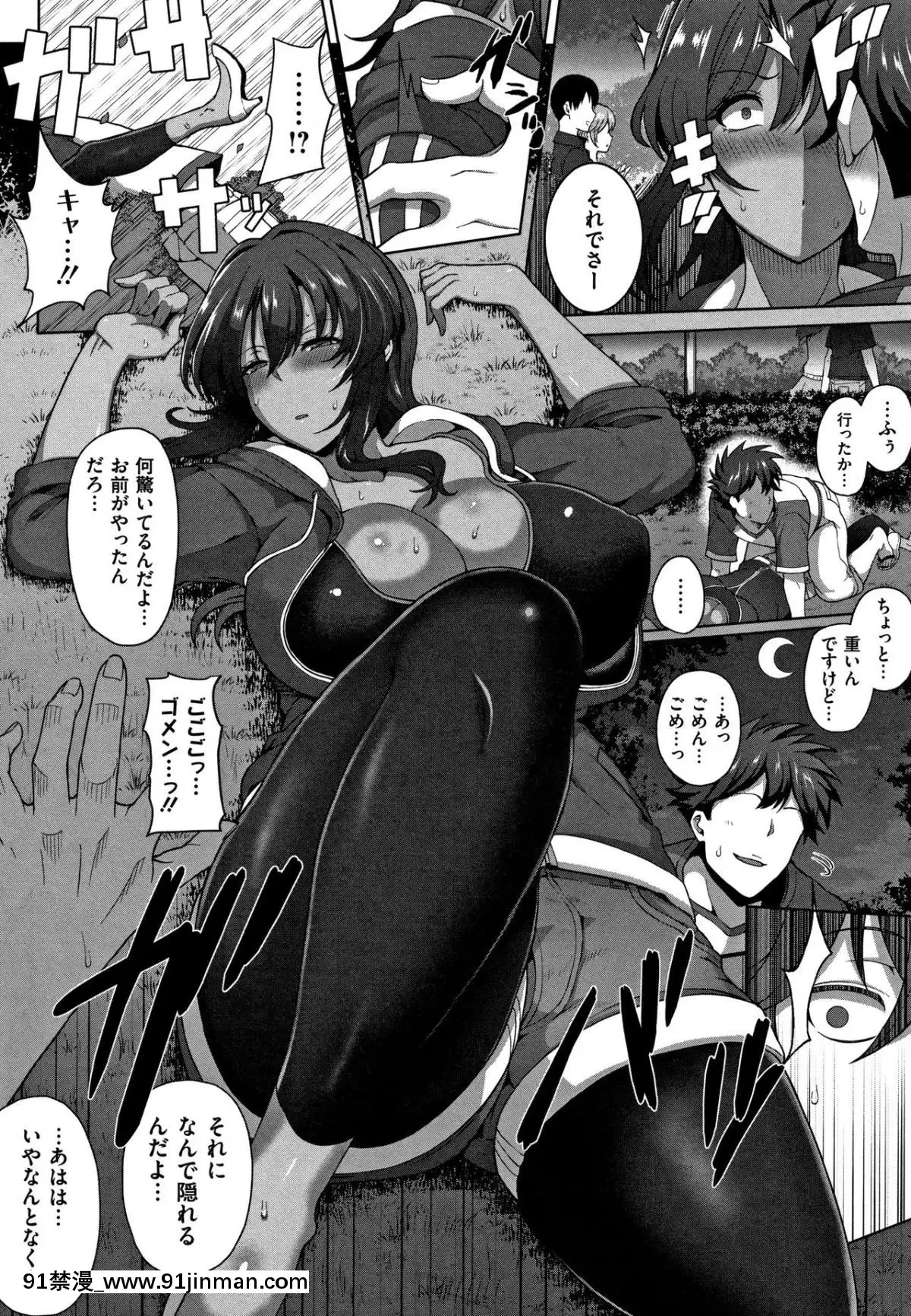 [俵緋龍]熟メス[ra390-051r19-18h]