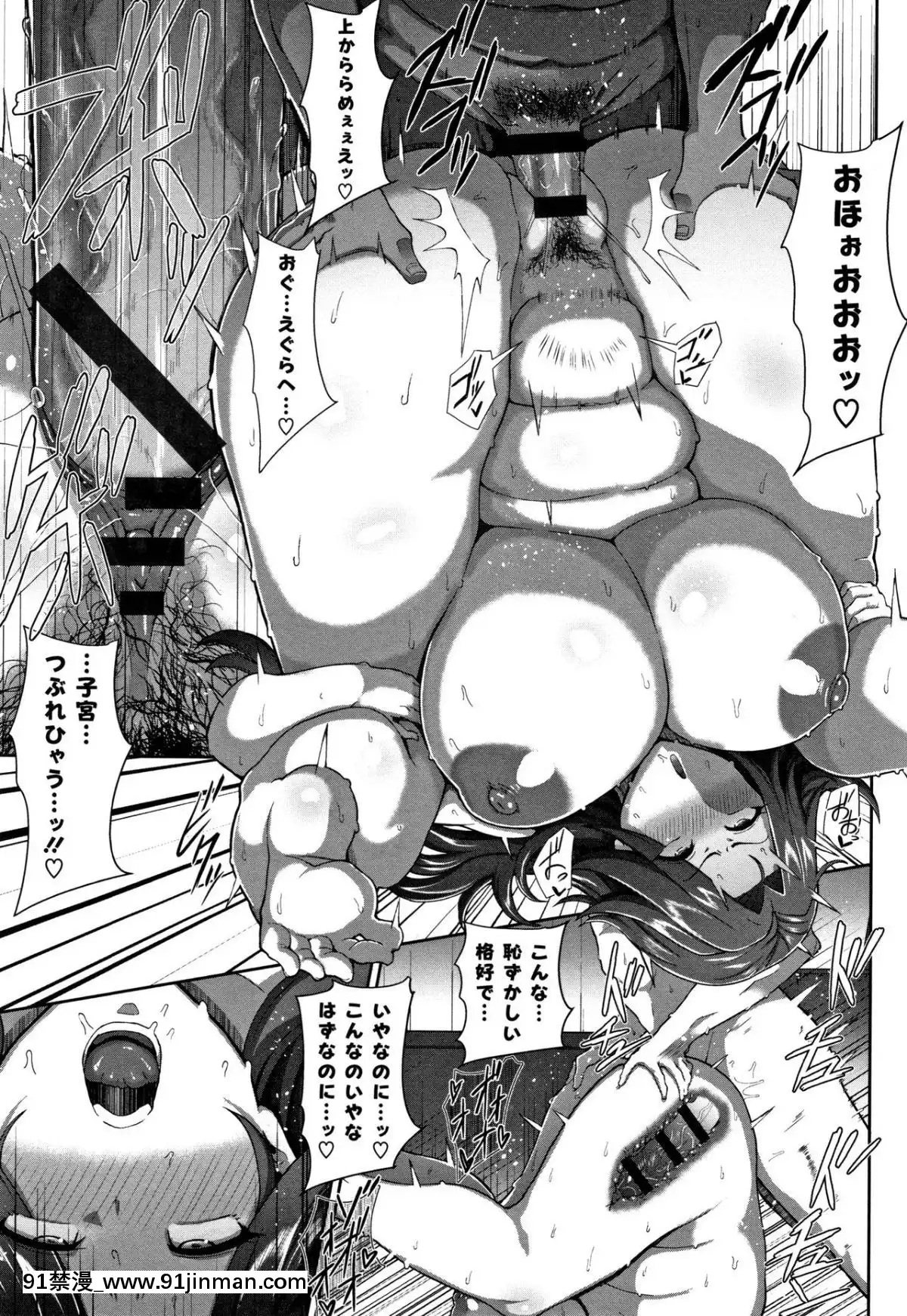 [俵緋龍]熟メス[ra390-051r19-18h]