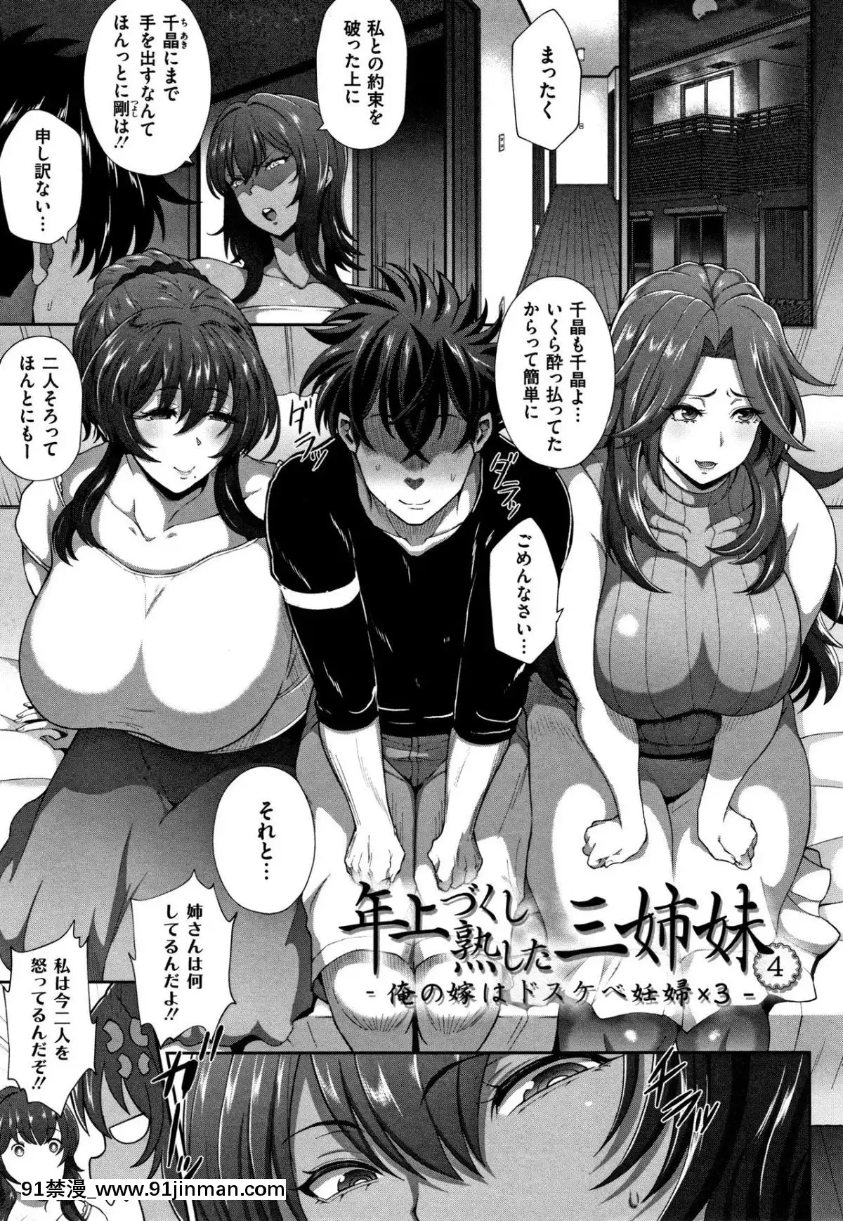 [俵緋龍]熟メス[ra390-051r19-18h]