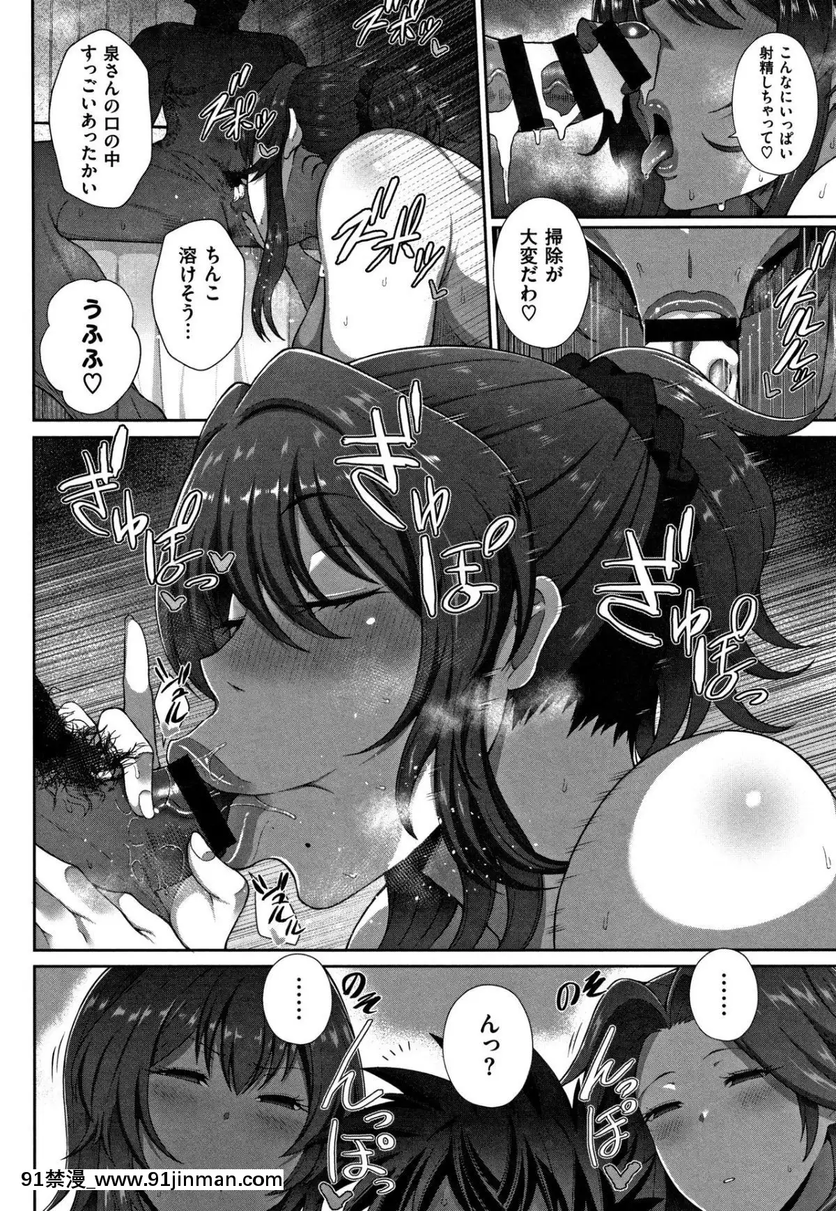 [俵緋龍]熟メス[ra390-051r19-18h]