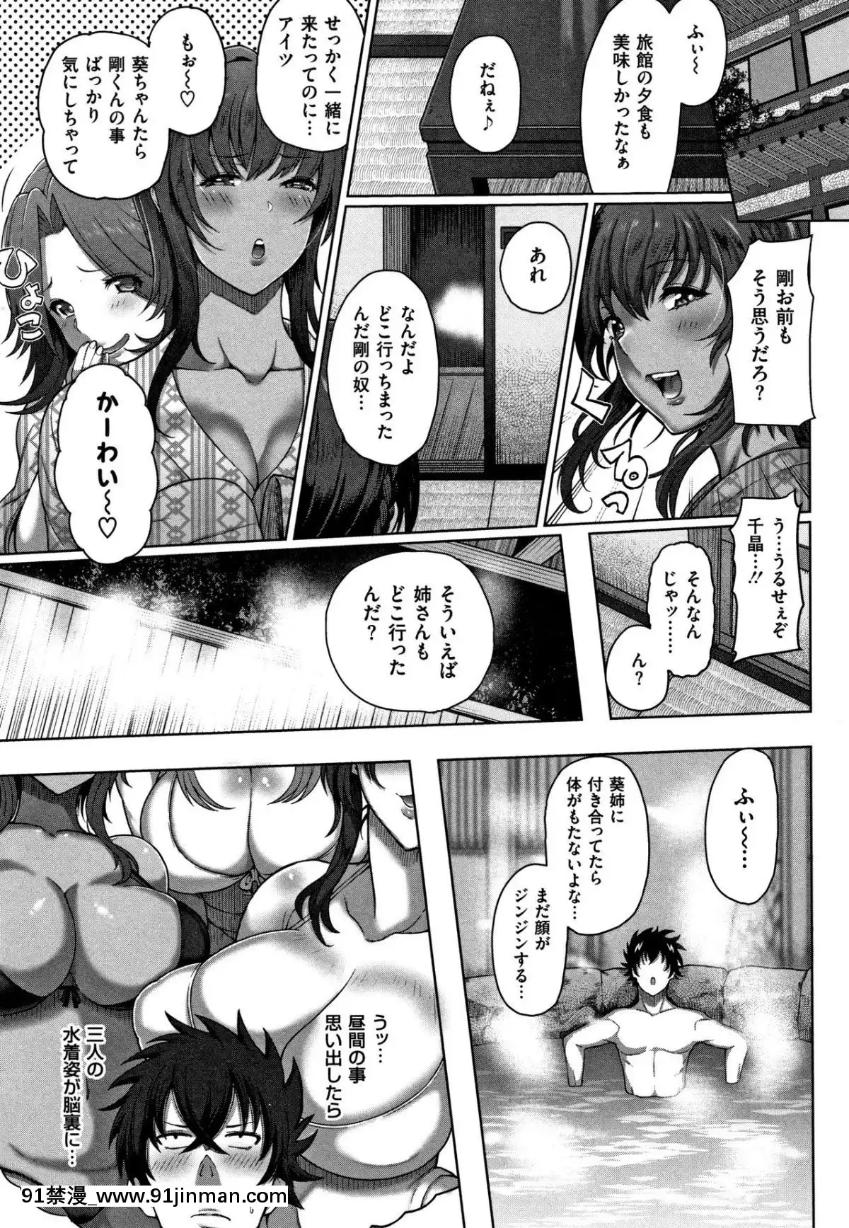 [俵緋龍]熟メス[ra390-051r19-18h]
