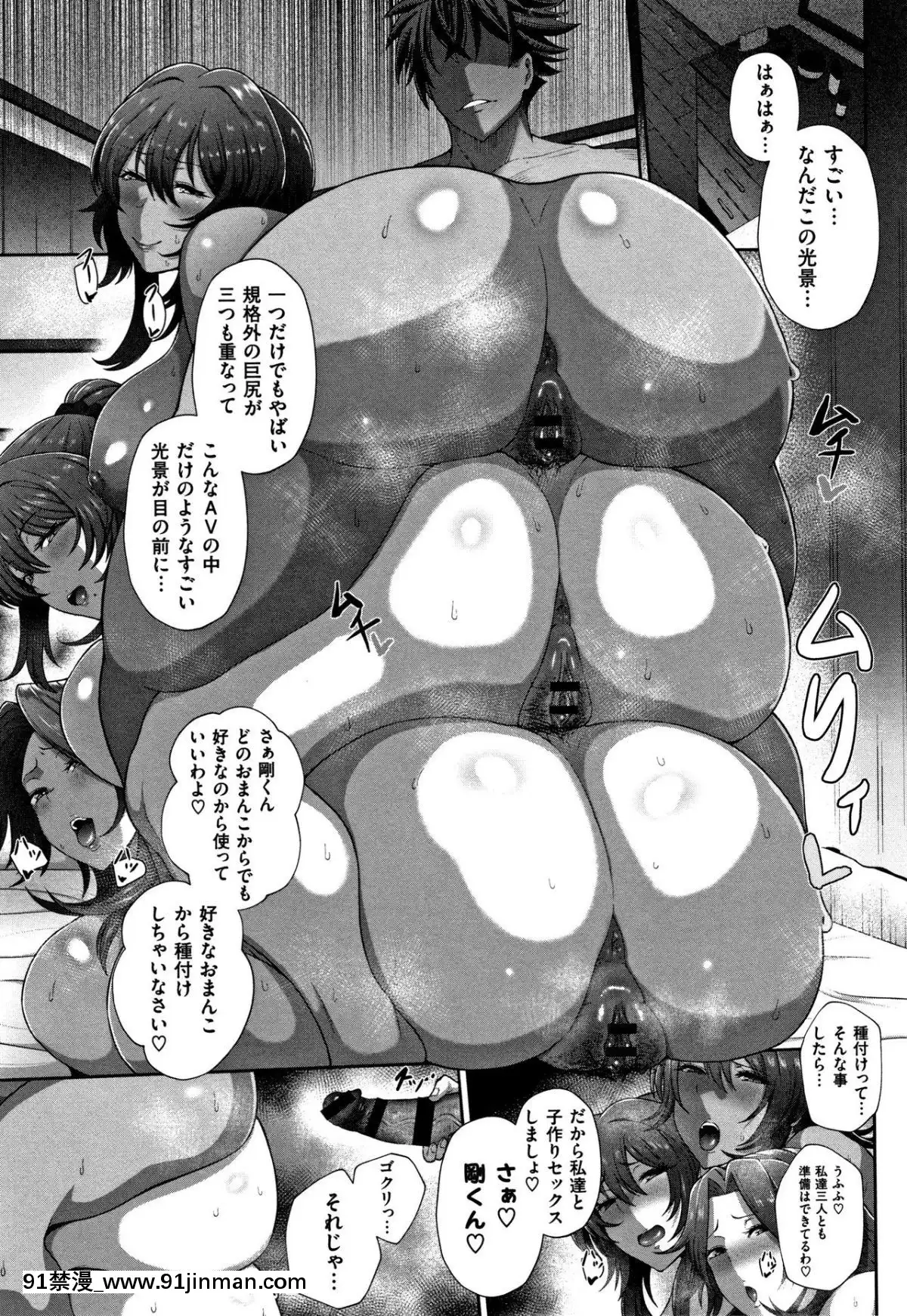 [俵緋龍]熟メス[ra390-051r19-18h]