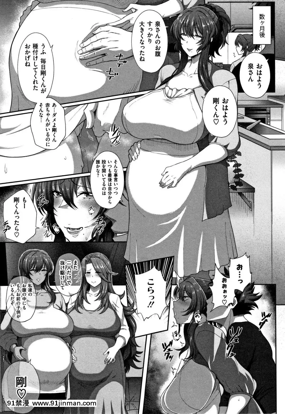 [俵緋龍]熟メス[ra390-051r19-18h]