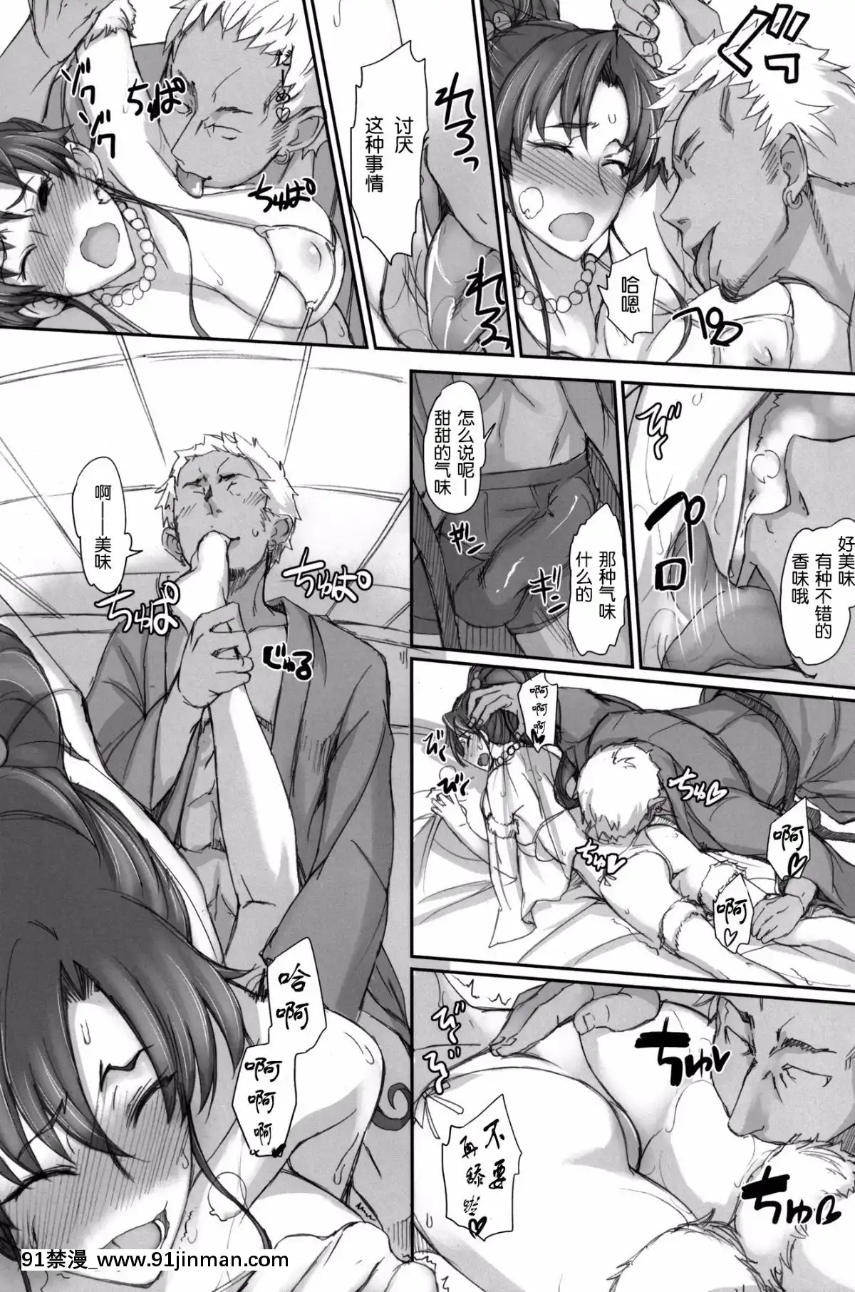 (COMIC1☆7)[真面目屋(isao)]月火水木金土日7(美少女戦士セーラームーン)[臉腫漢化組][DL版][tva 18h québec]