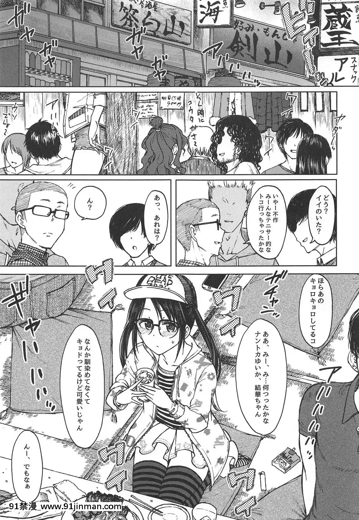 (C96)[エス書店(さんい)]LADYBUG(アイドルマスターシャイニーカラーズ)[人妻 h漫畫]