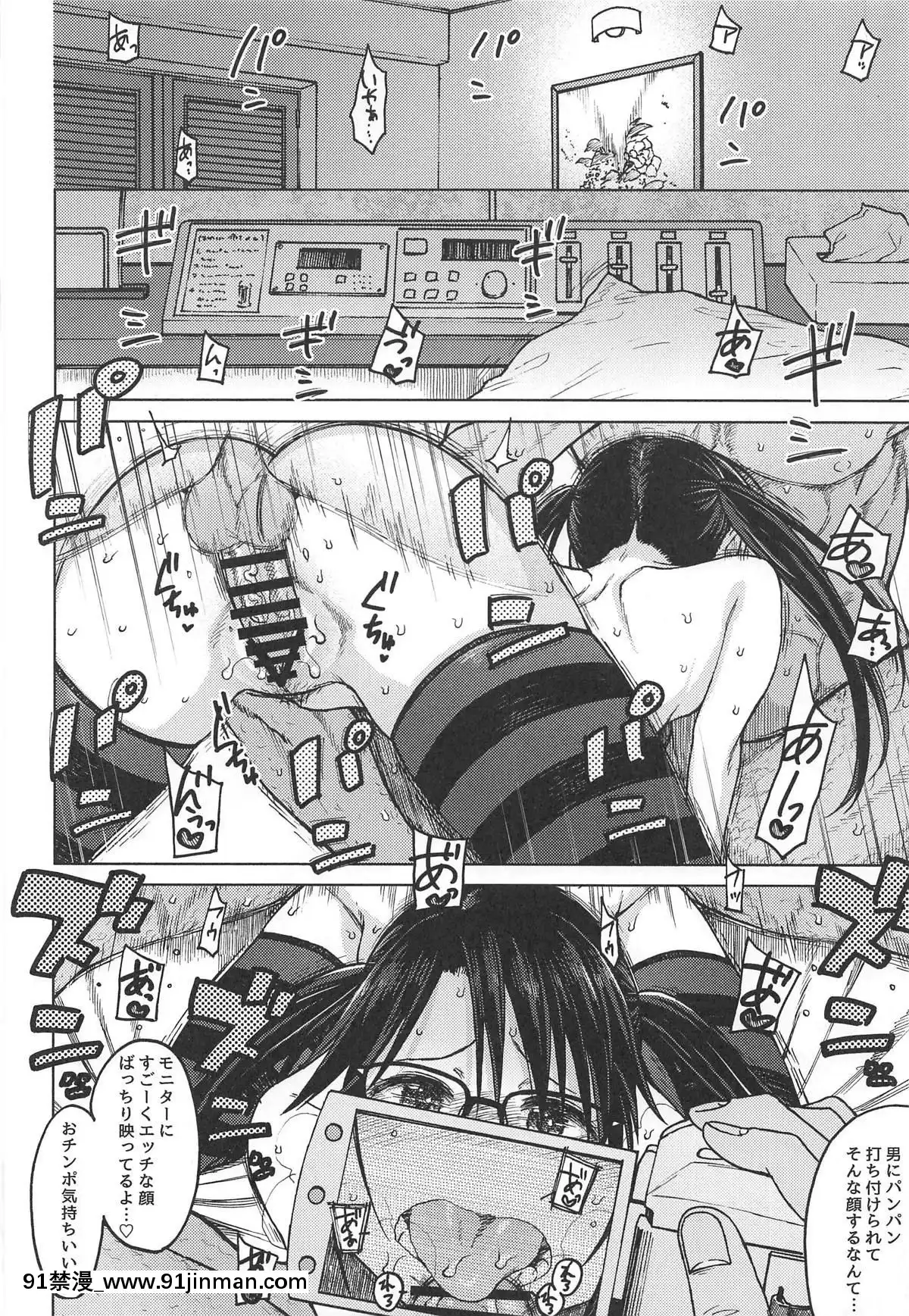 (C96)[エス書店(さんい)]LADYBUG(アイドルマスターシャイニーカラーズ)[人妻 h漫畫]