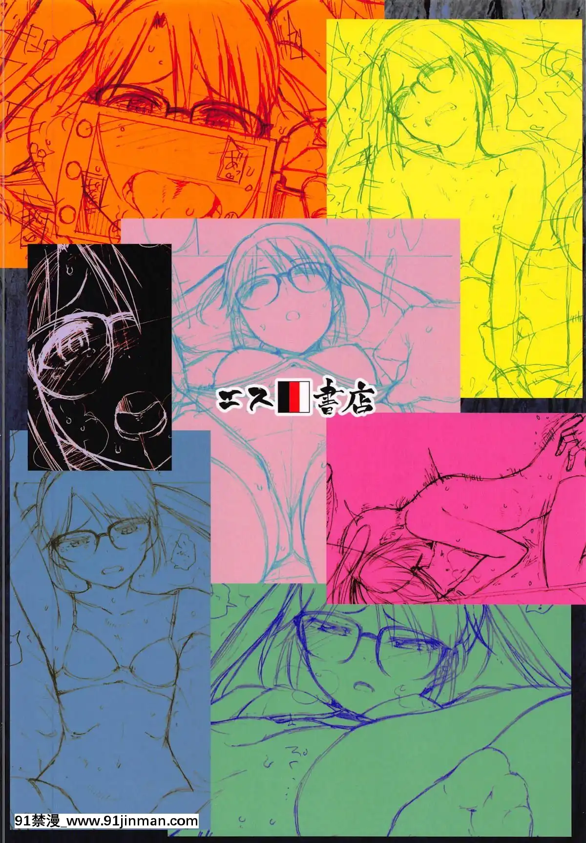 (C96)[エス書店(さんい)]LADYBUG(アイドルマスターシャイニーカラーズ)[人妻 h漫畫]